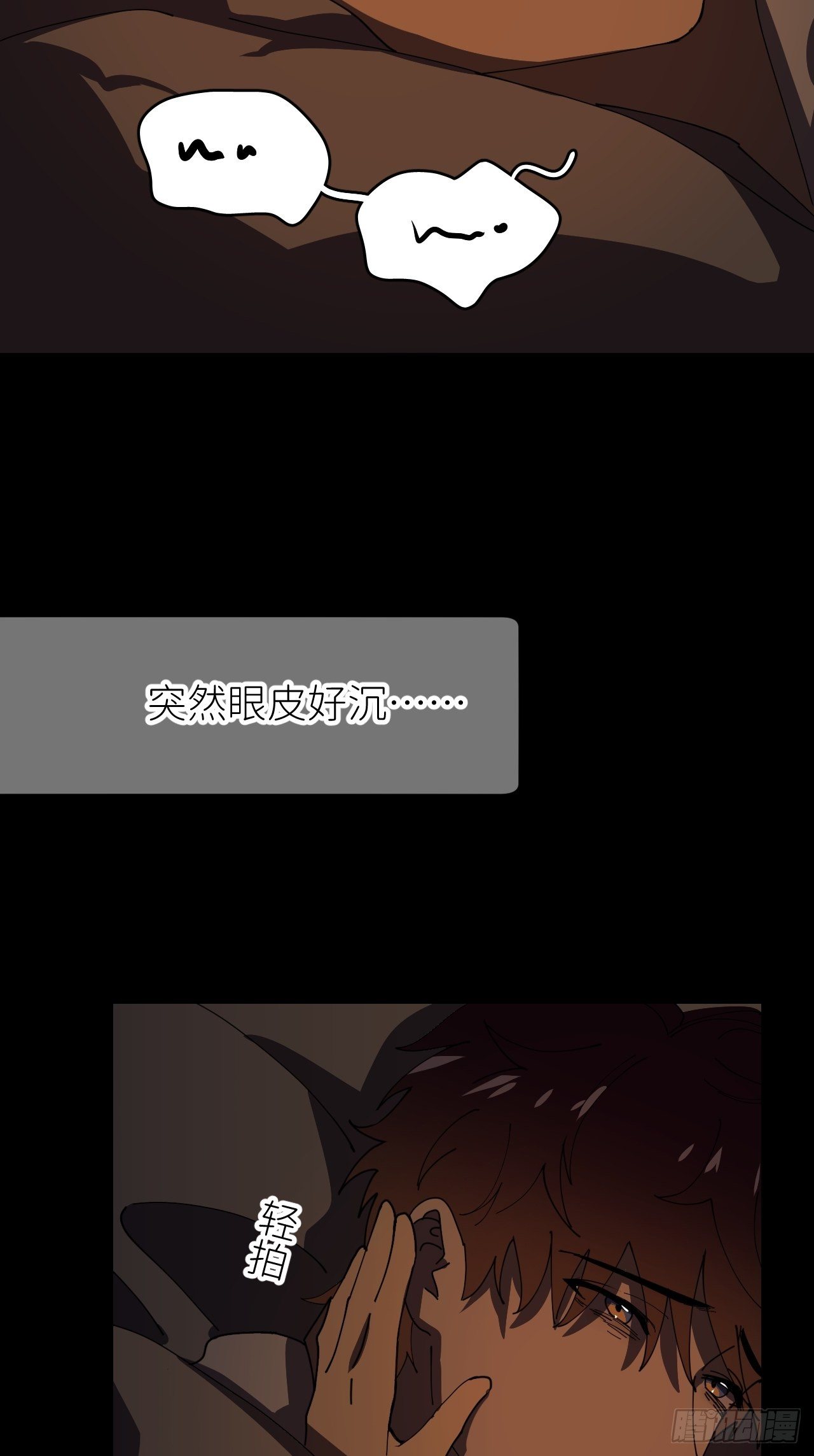 第十话 意外成长(1/2)-第11话
