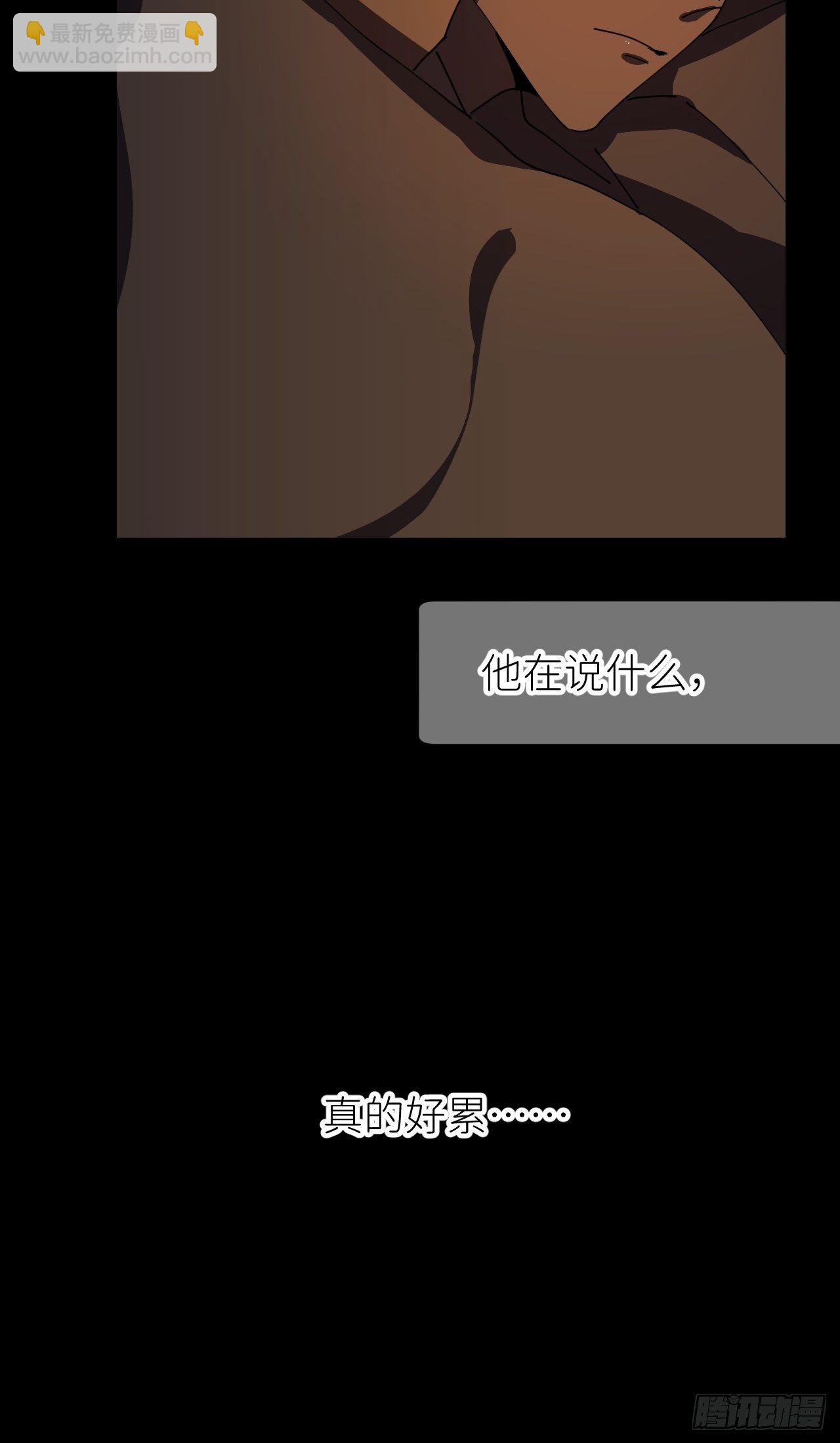 第十话 意外成长(1/2)-第11话