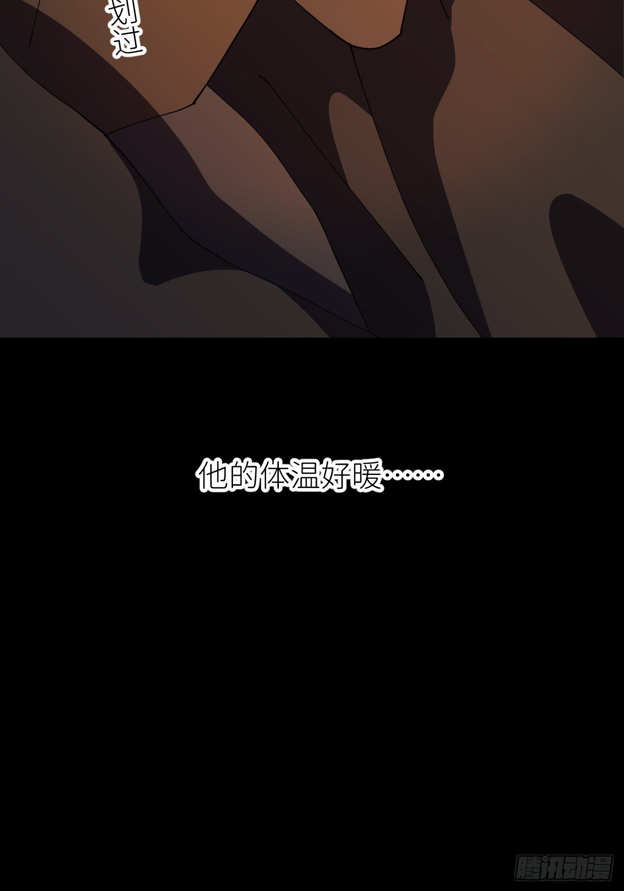 第十话 意外成长(1/2)-第11话