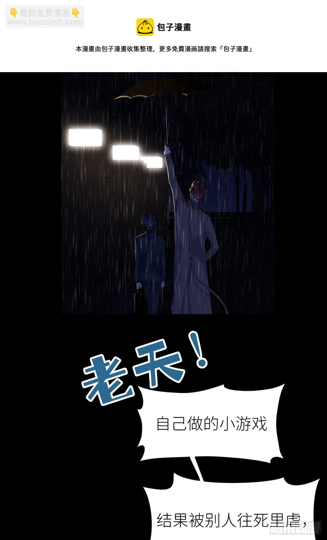 第十话 意外成长(1/2)-第11话