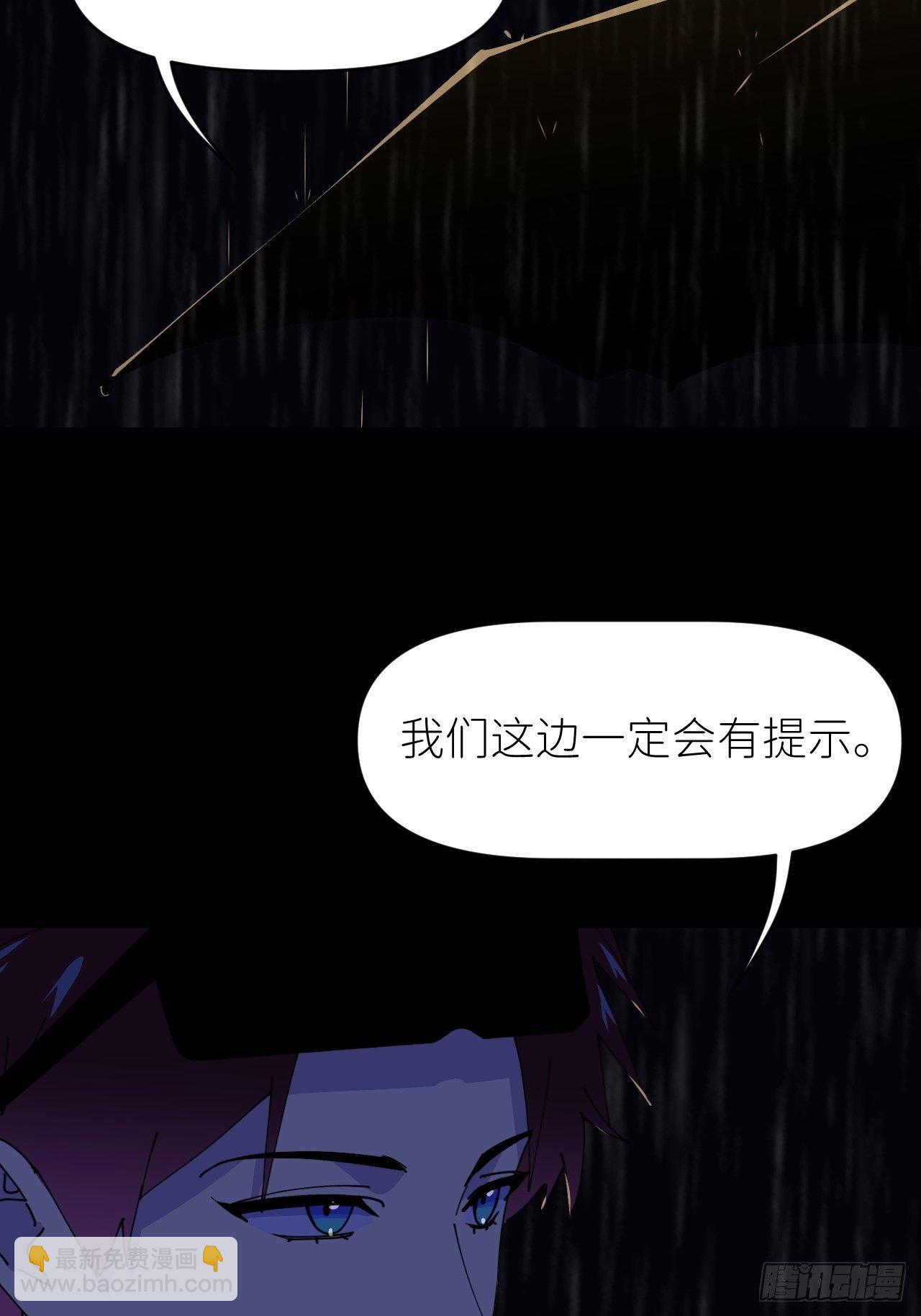 第十话 意外成长(1/2)-第11话