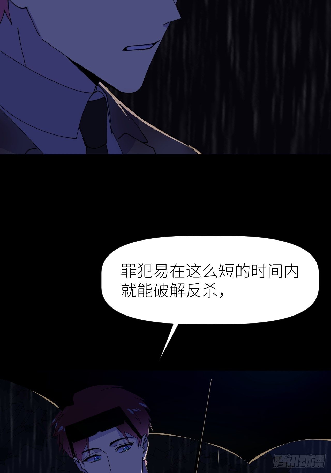 第十话 意外成长(1/2)-第11话
