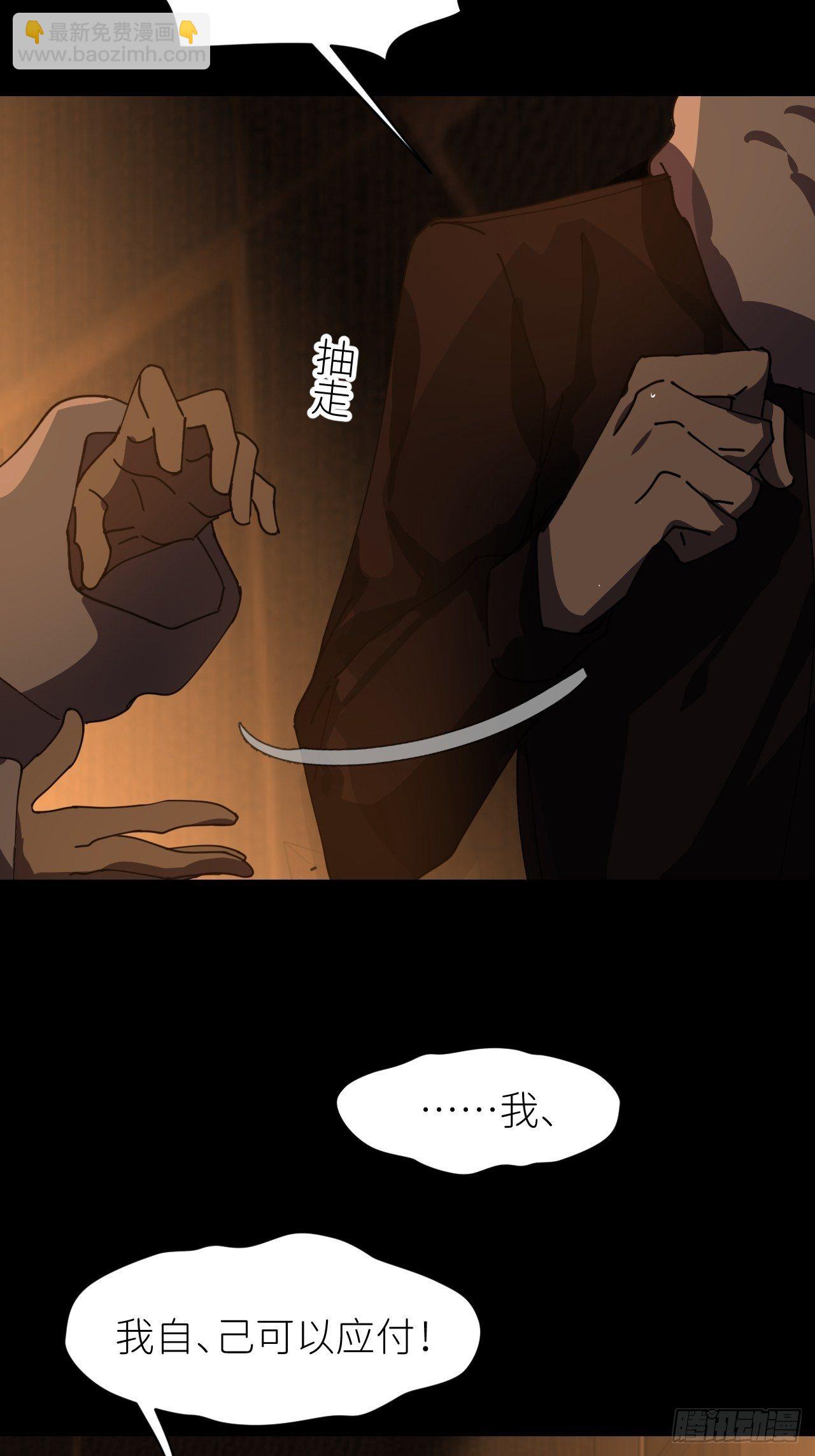 第十话 意外成长(1/2)-第11话