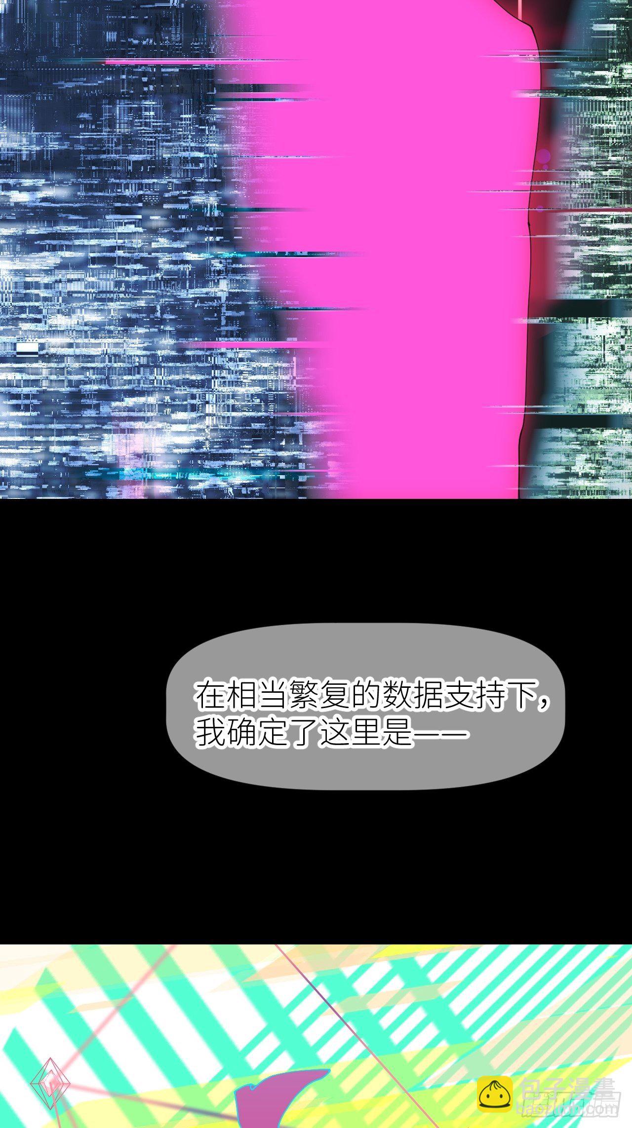 第十二话 突破层墟(1/2)-第13话