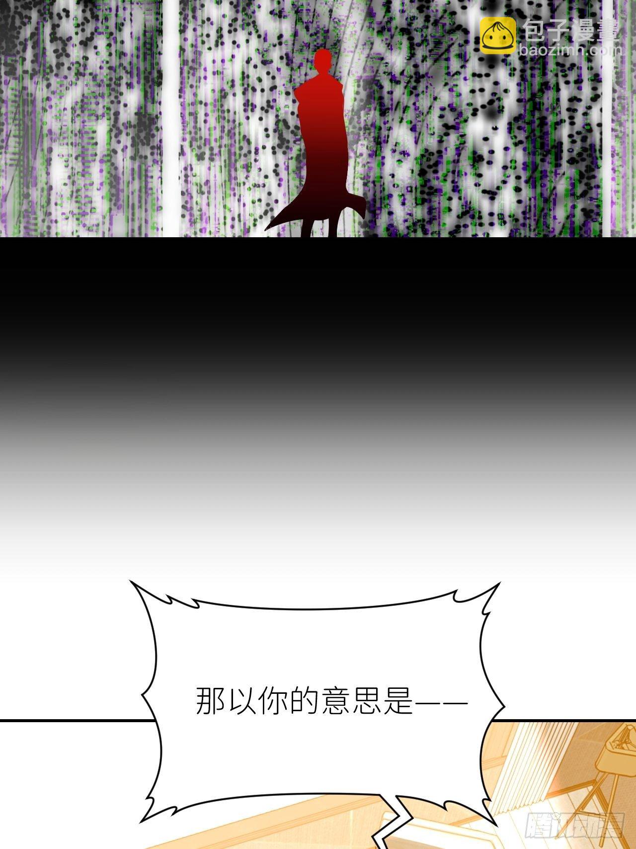 第十二话 突破层墟(1/2)-第13话