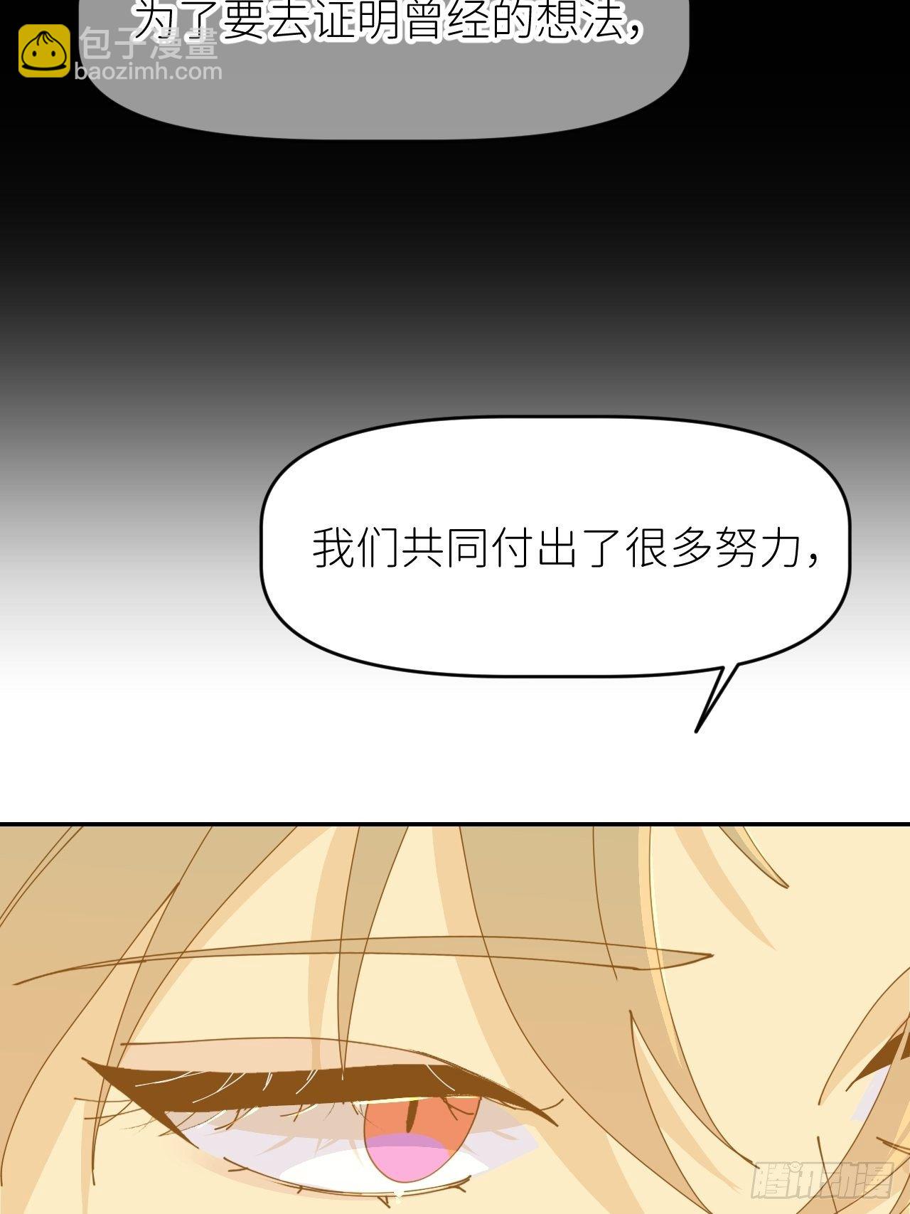 第十二话 突破层墟(1/2)-第13话