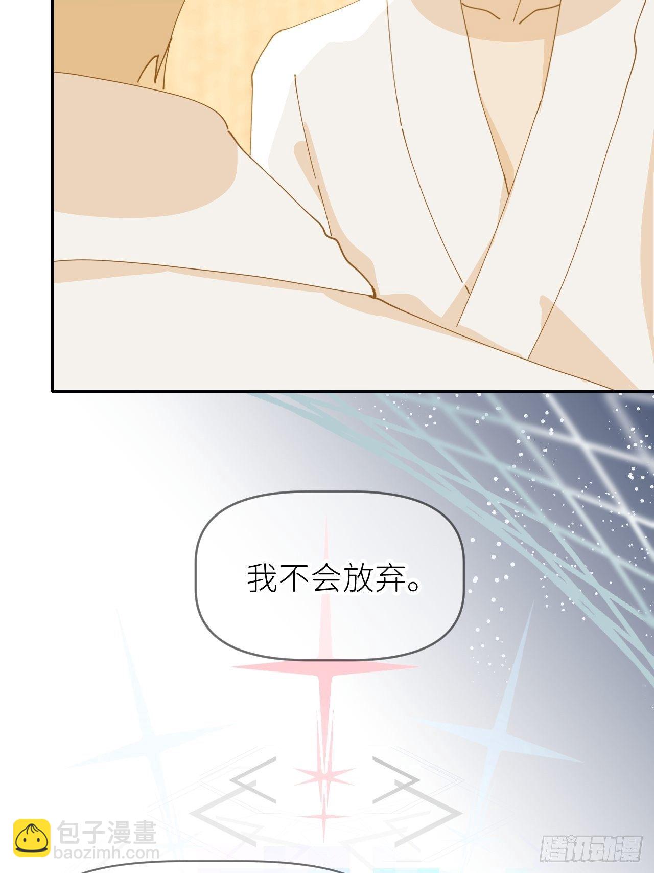 第十二话 突破层墟(1/2)-第13话