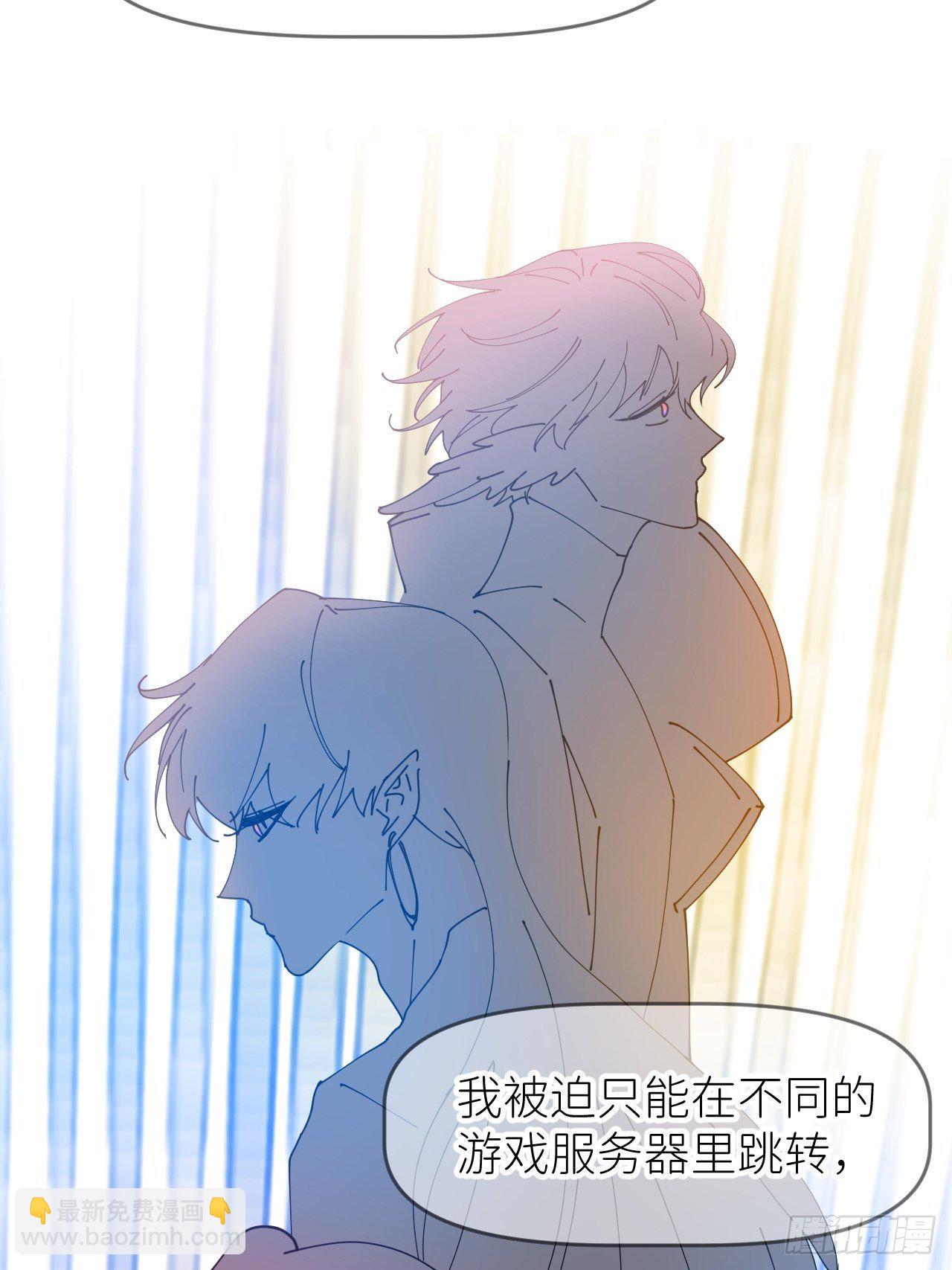 第十二话 突破层墟(1/2)-第13话