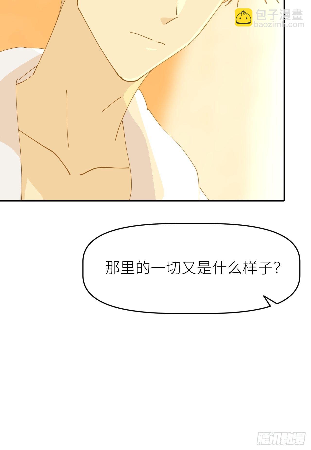 第十二话 突破层墟(1/2)-第13话