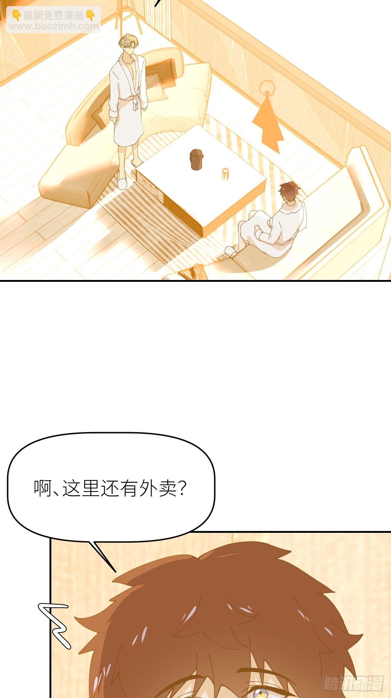 第十二话 突破层墟(1/2)-第13话