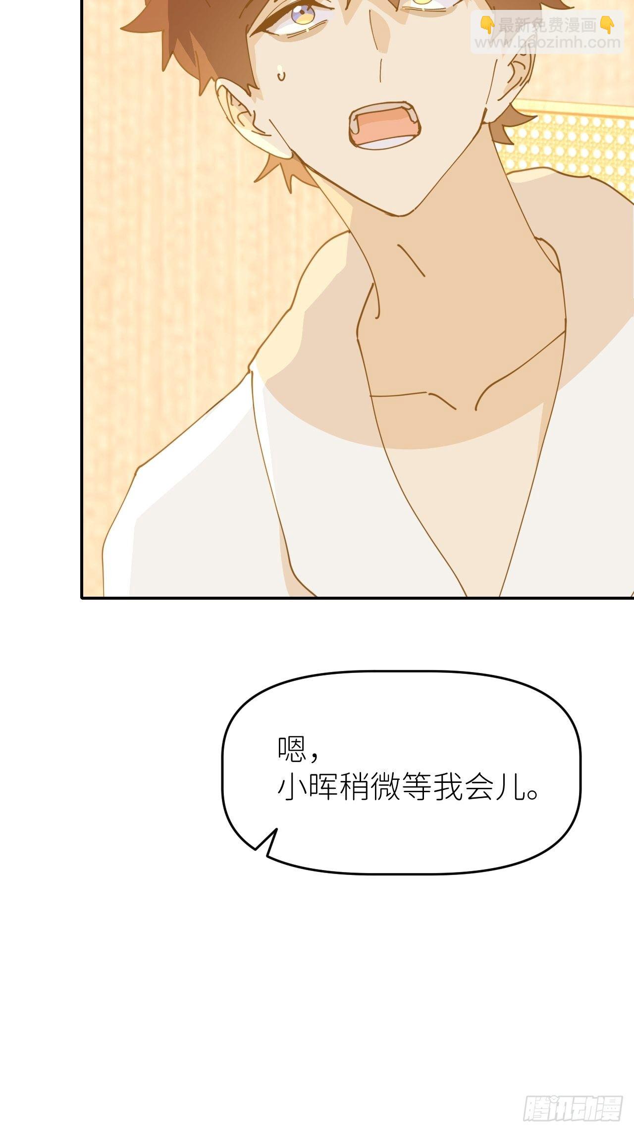 第十二话 突破层墟(1/2)-第13话