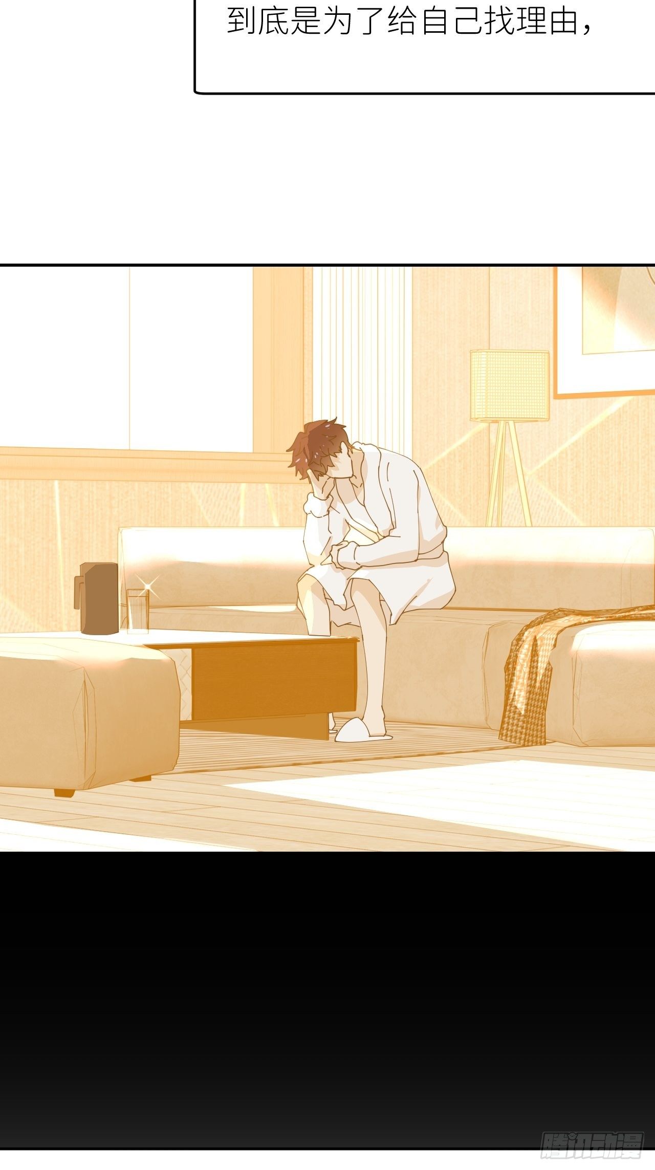 第十二话 突破层墟(1/2)-第13话