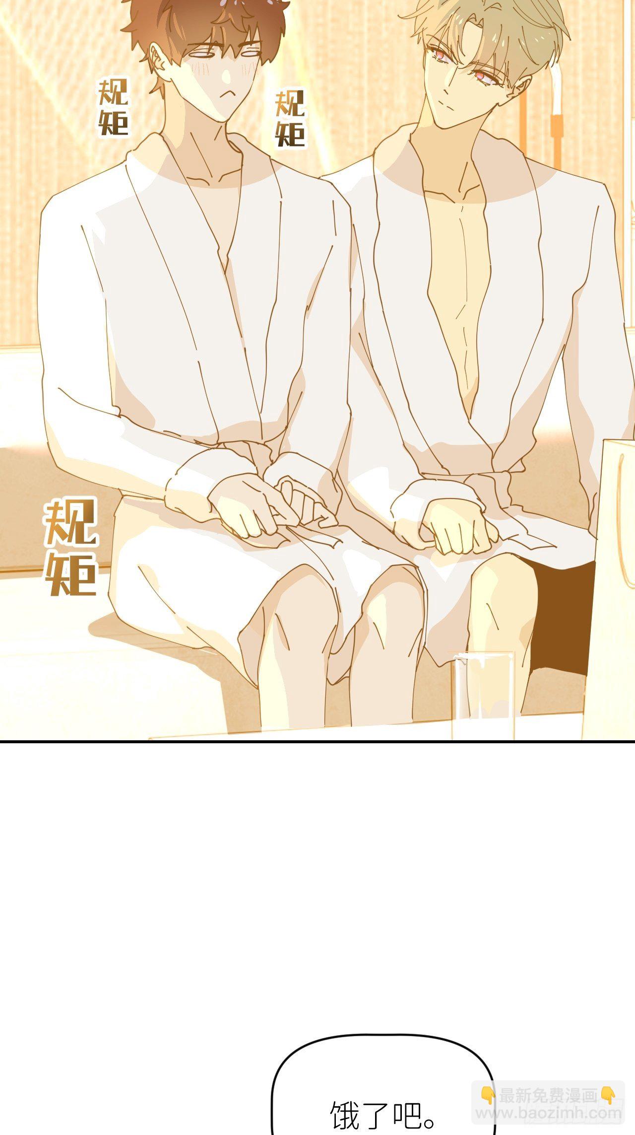 第十二话 突破层墟(1/2)-第13话