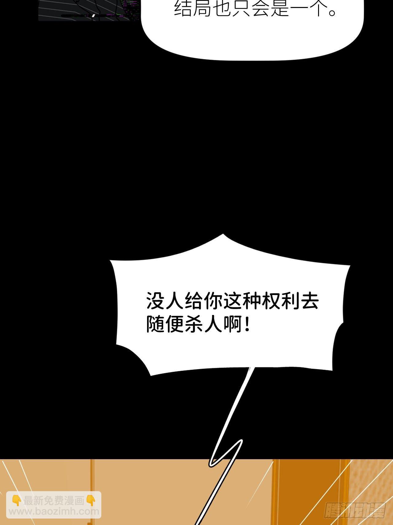 第十四话 两幅面孔(1/2)-第15话