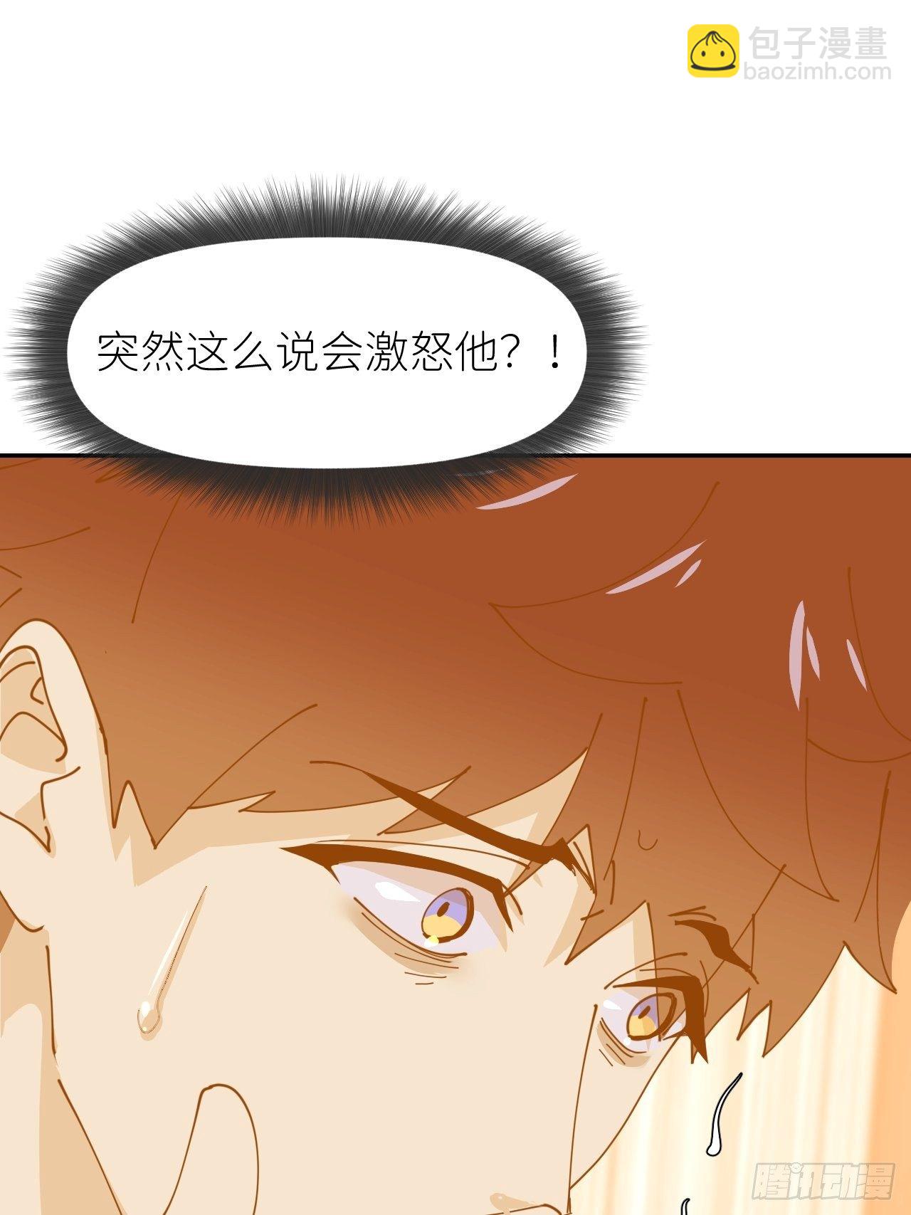 第十四话 两幅面孔(1/2)-第15话