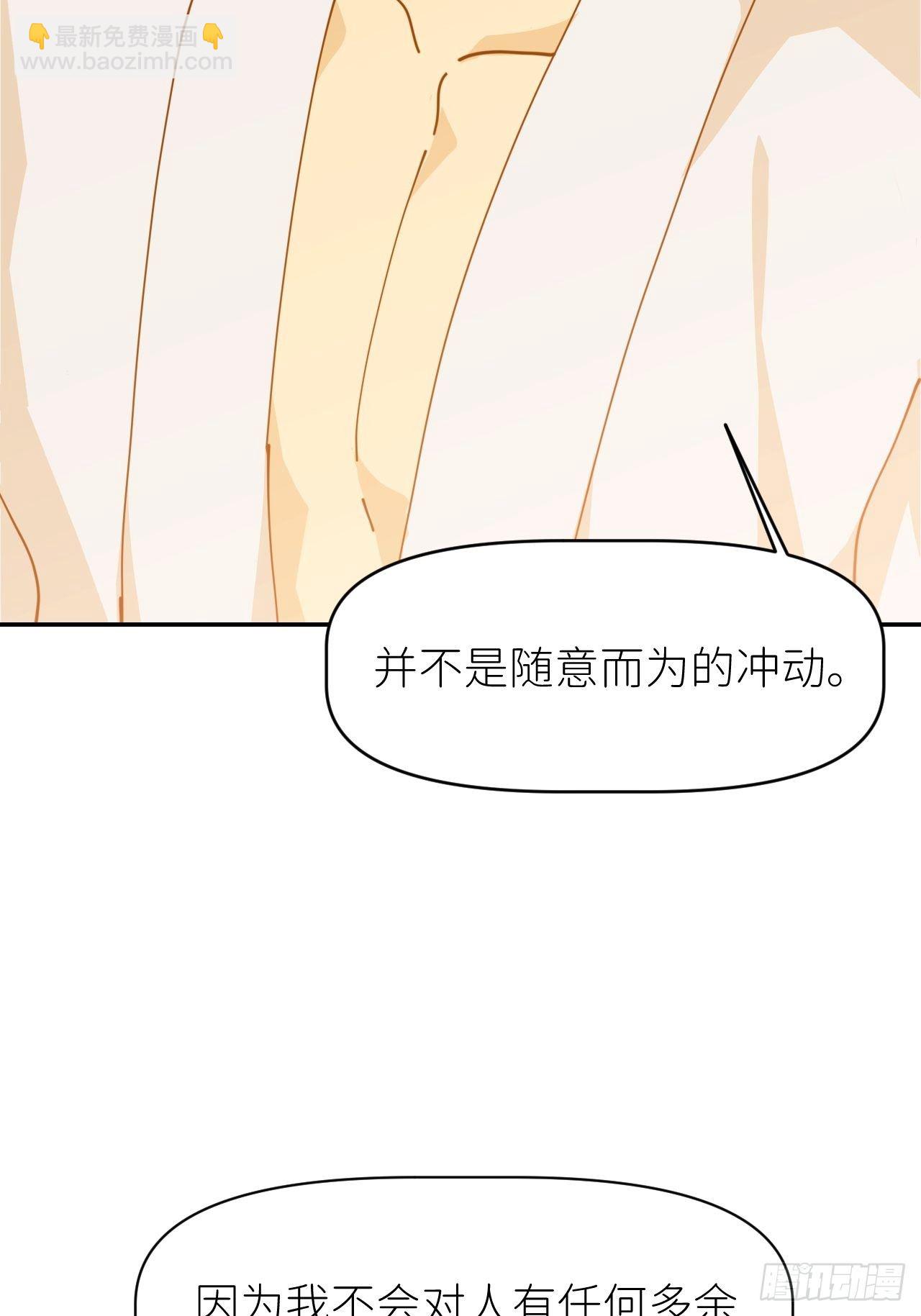 第十四话 两幅面孔(1/2)-第15话