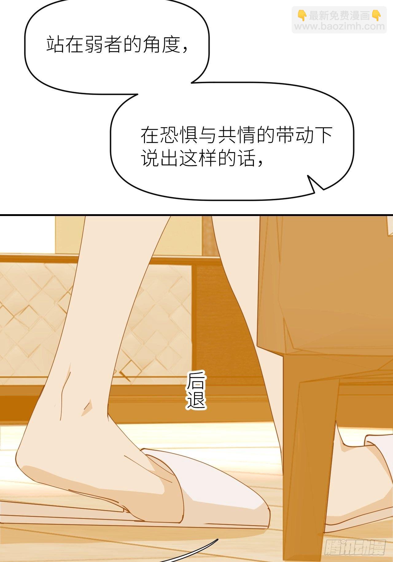 第十四话 两幅面孔(1/2)-第15话