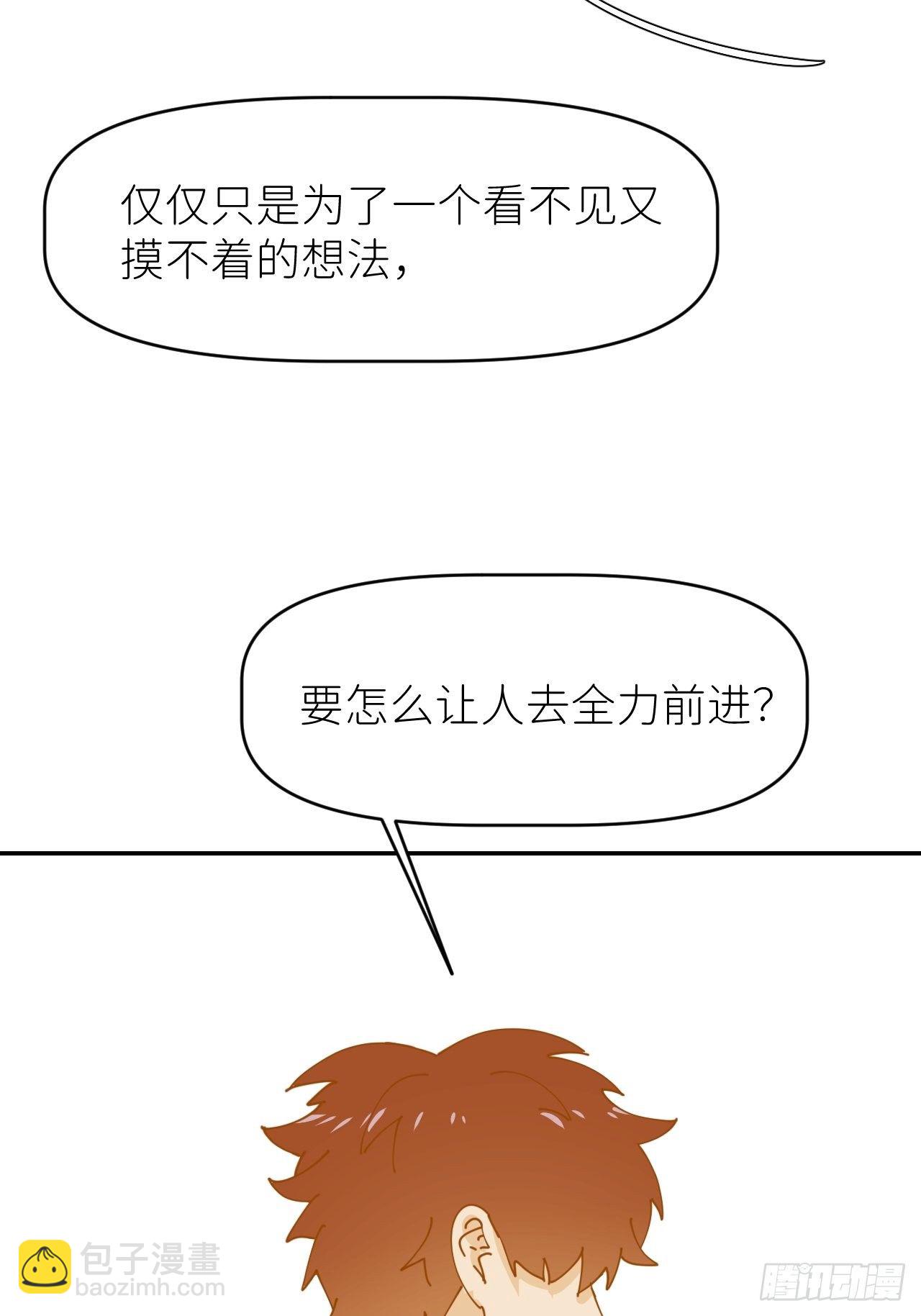 第十四话 两幅面孔(1/2)-第15话