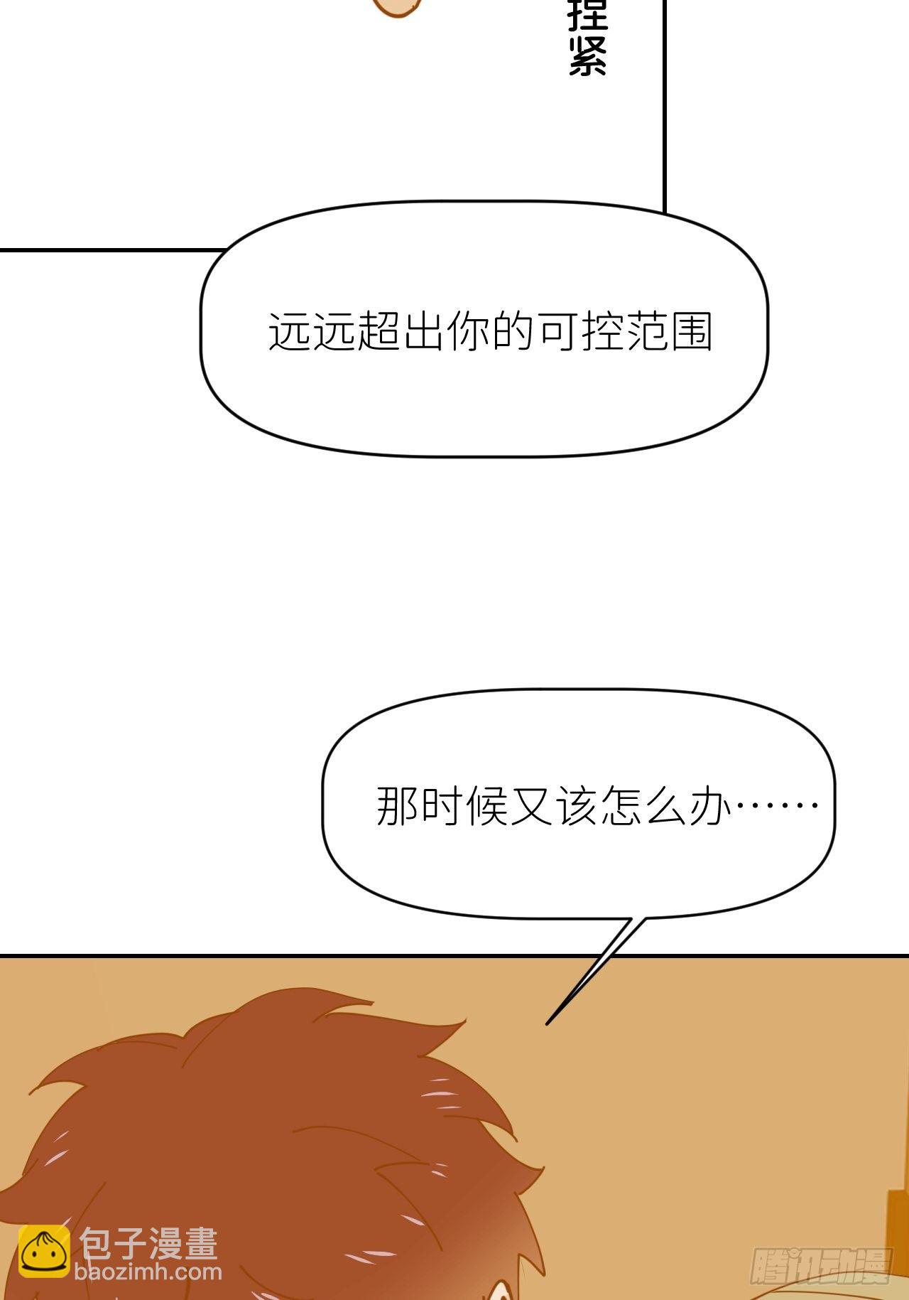 第十四话 两幅面孔(1/2)-第15话