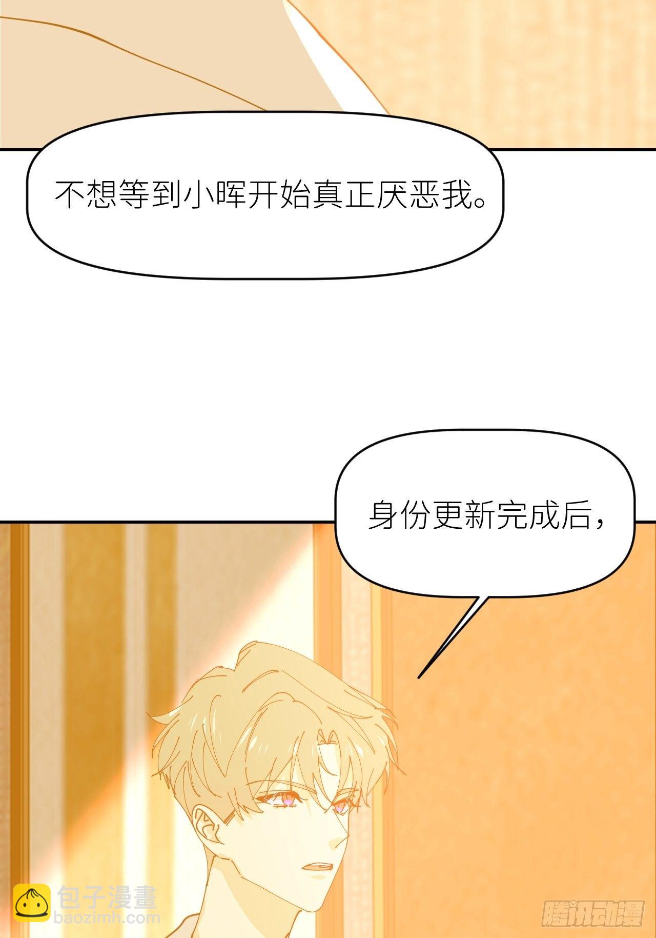 第十四话 两幅面孔(1/2)-第15话