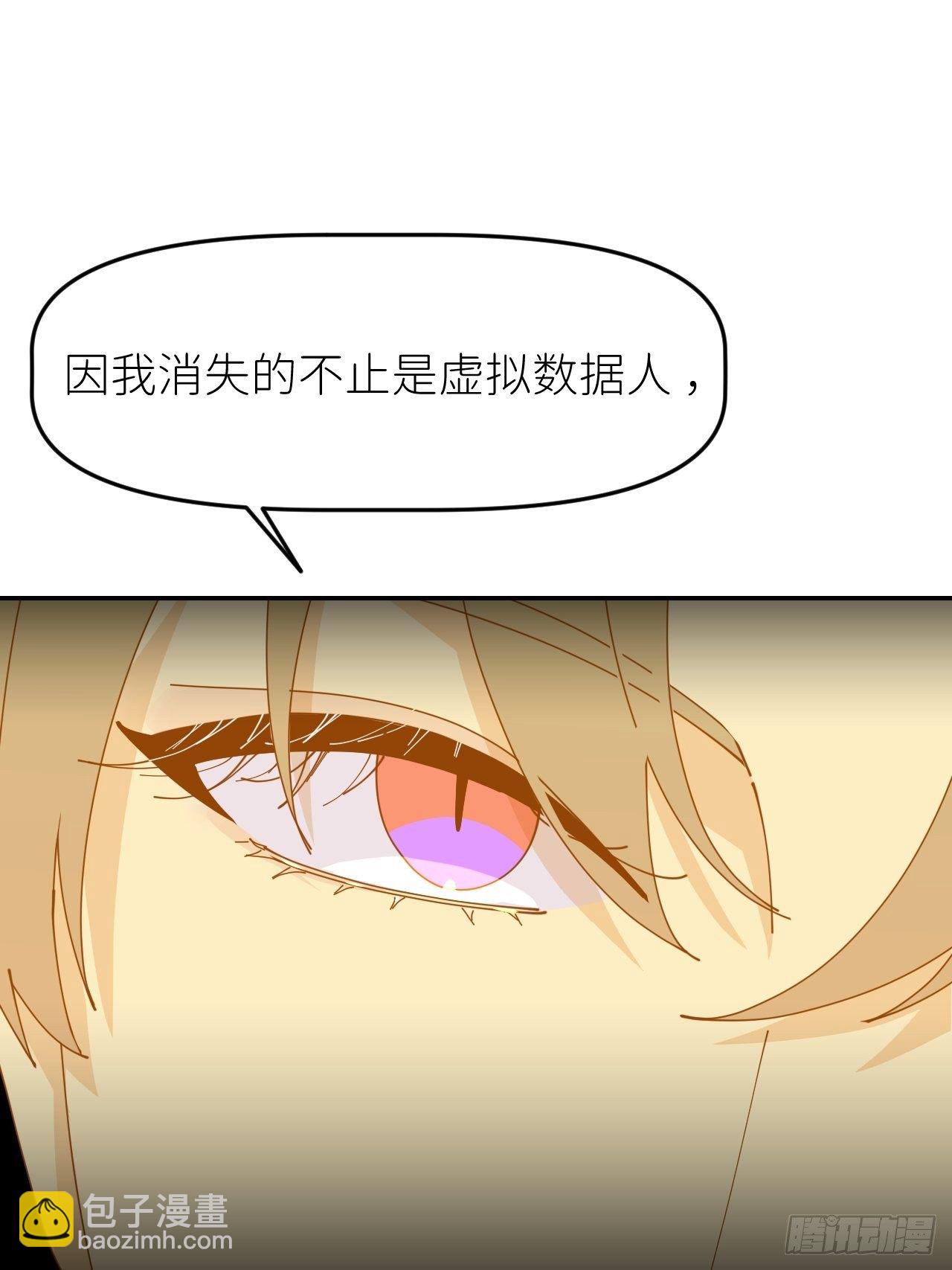 第十四话 两幅面孔(1/2)-第15话