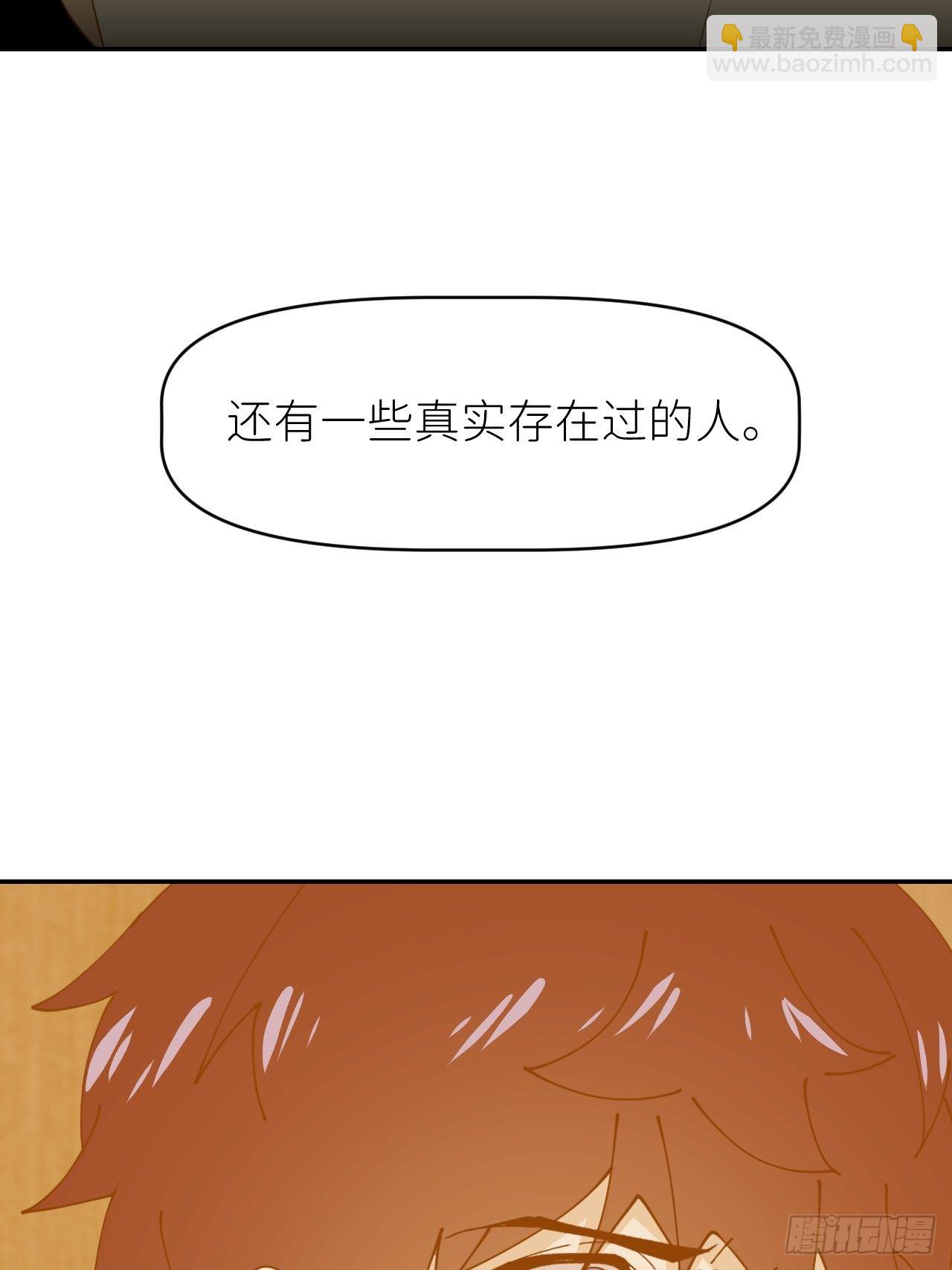 第十四话 两幅面孔(1/2)-第15话