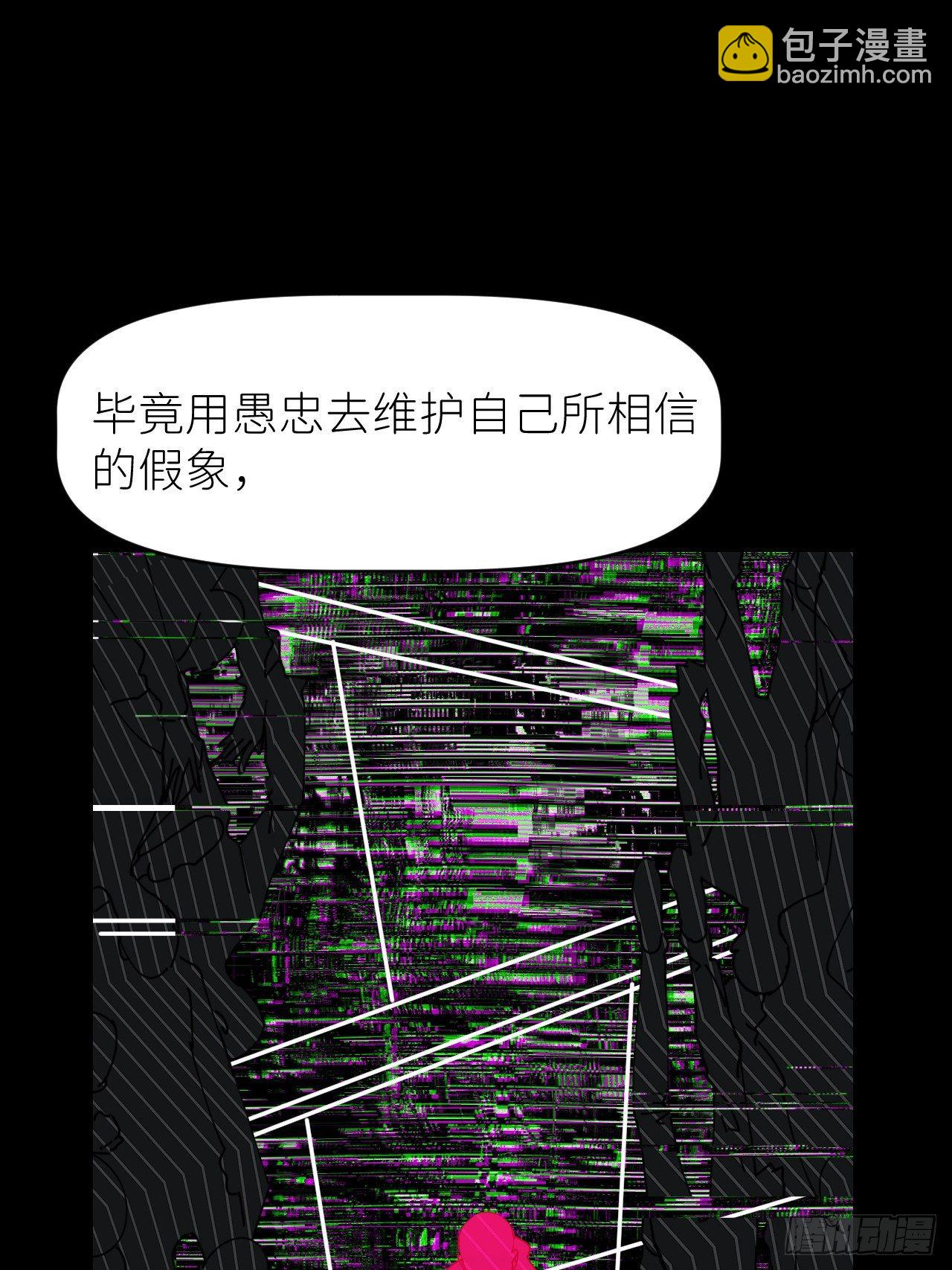 第十四话 两幅面孔(1/2)-第15话