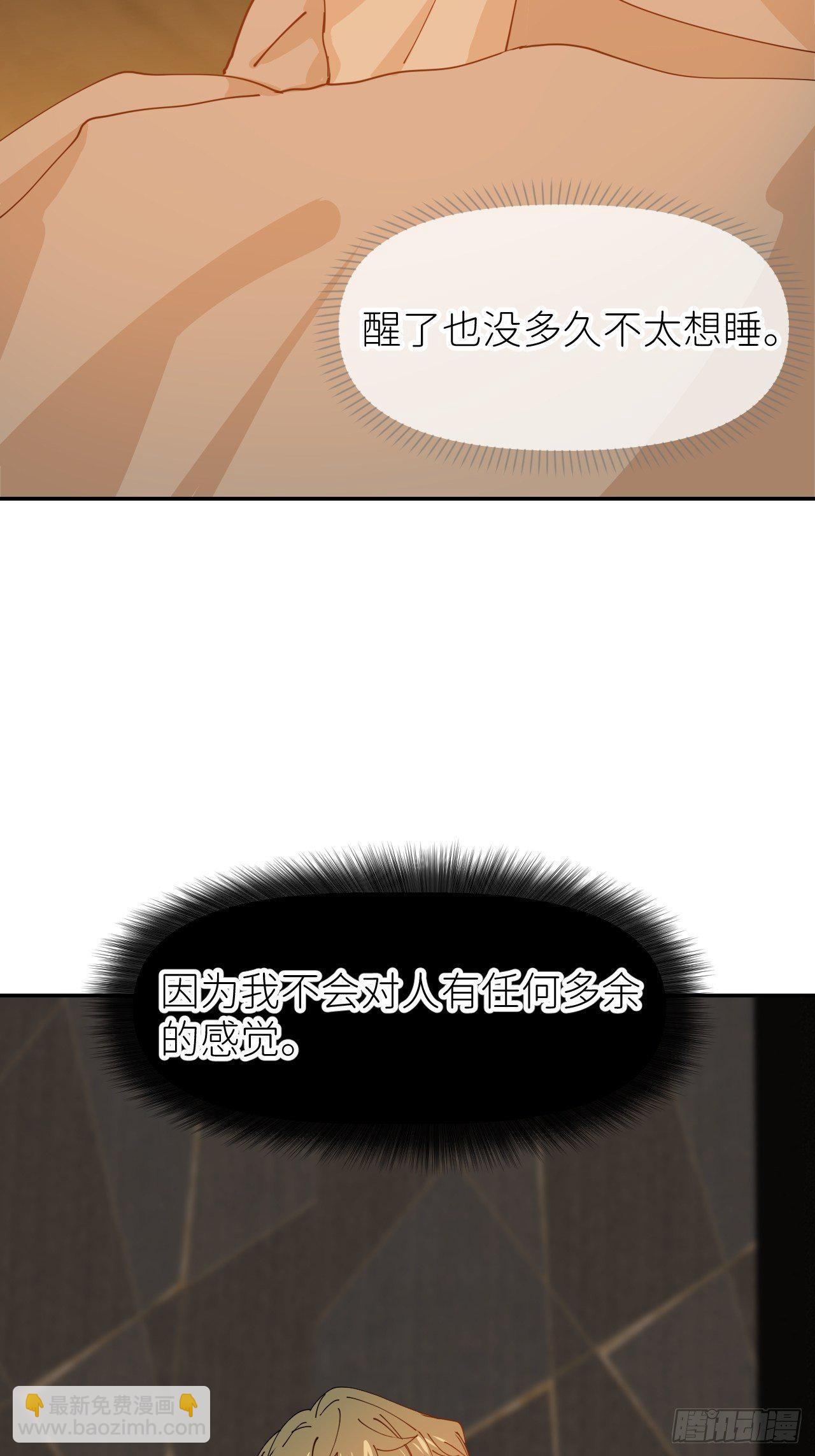 第十六话 别太埋怨(1/2)-第17话