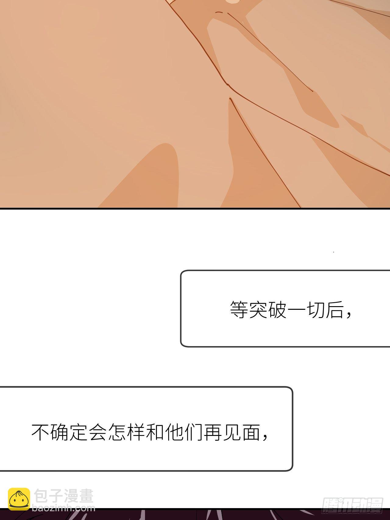 第十六话 别太埋怨(1/2)-第17话