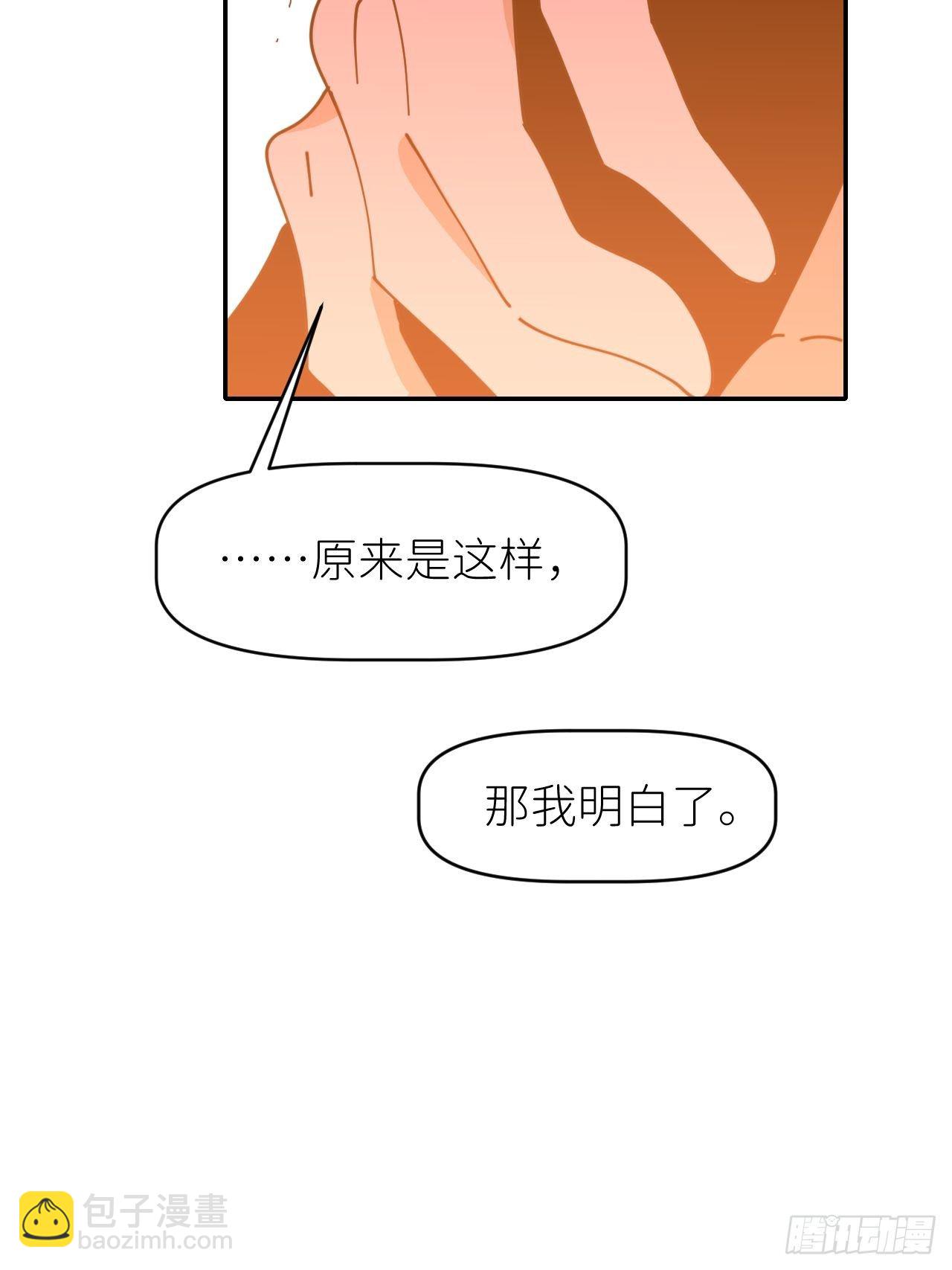 第十八话  过期消息(1/2)-第19话