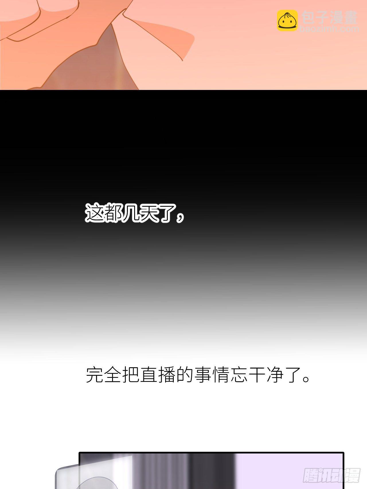 第十八话  过期消息(1/2)-第19话