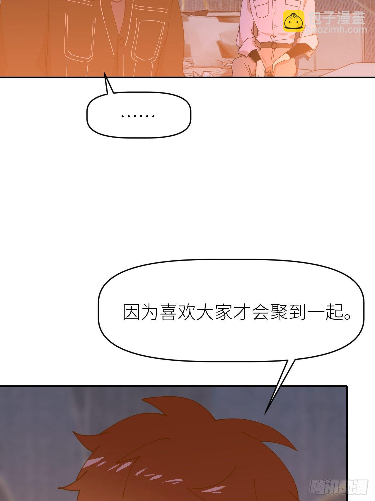 第十八话  过期消息(1/2)-第19话