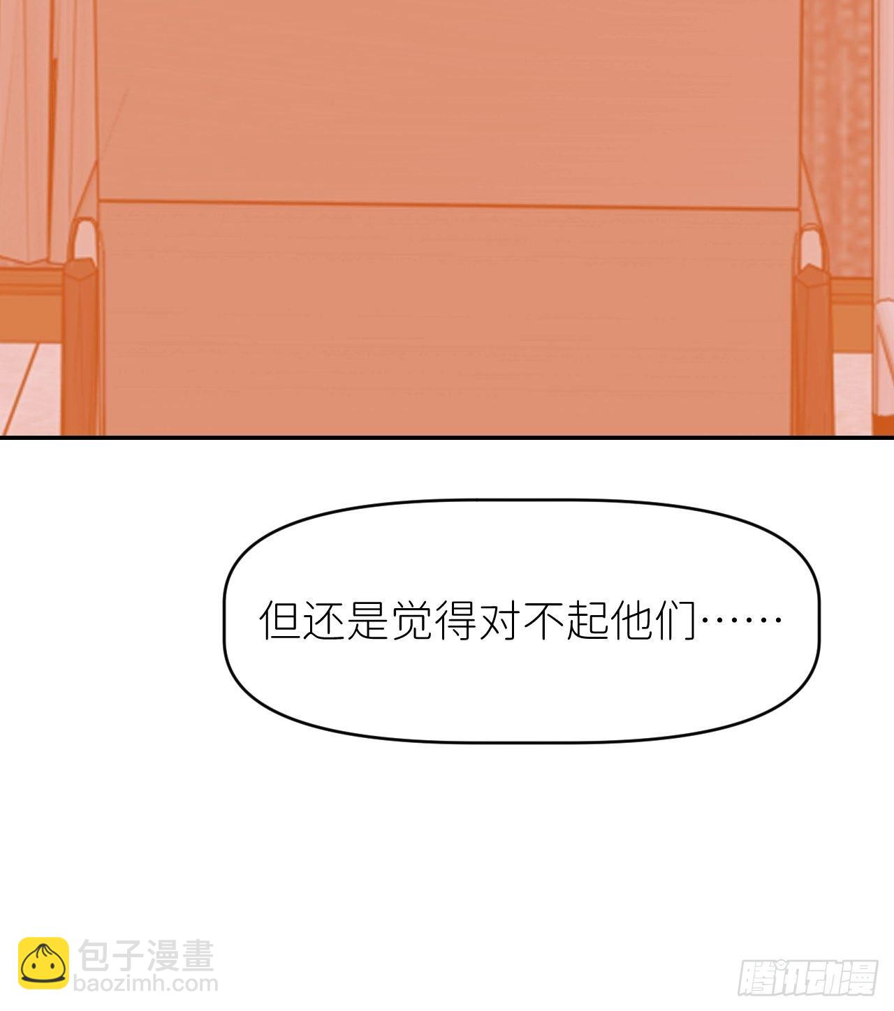 第十八话  过期消息(1/2)-第19话