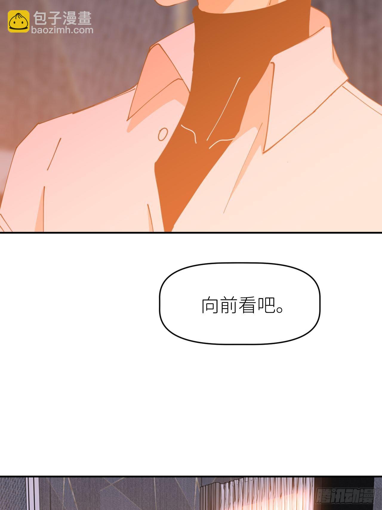 第十八话  过期消息(1/2)-第19话