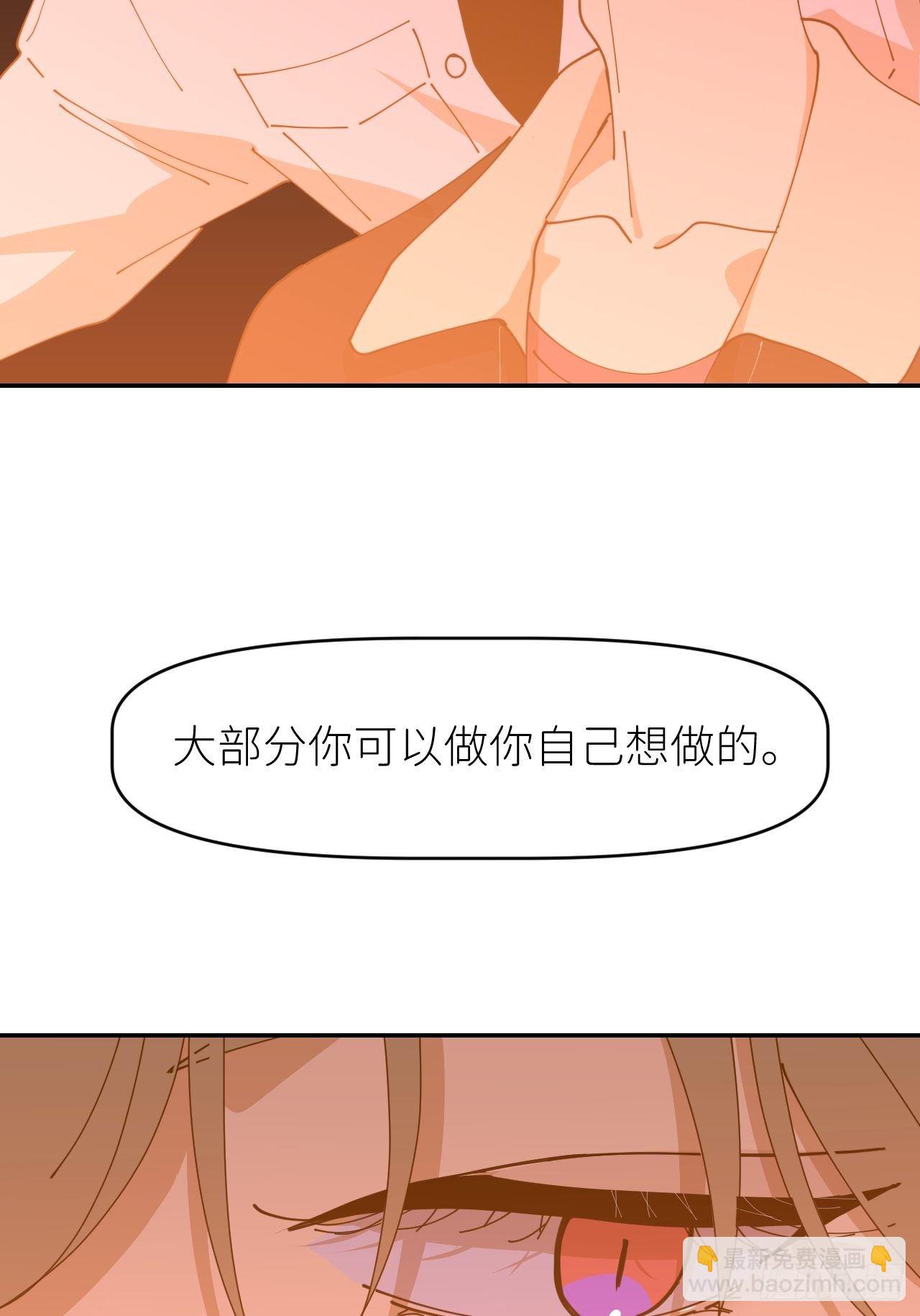 第十八话  过期消息(1/2)-第19话