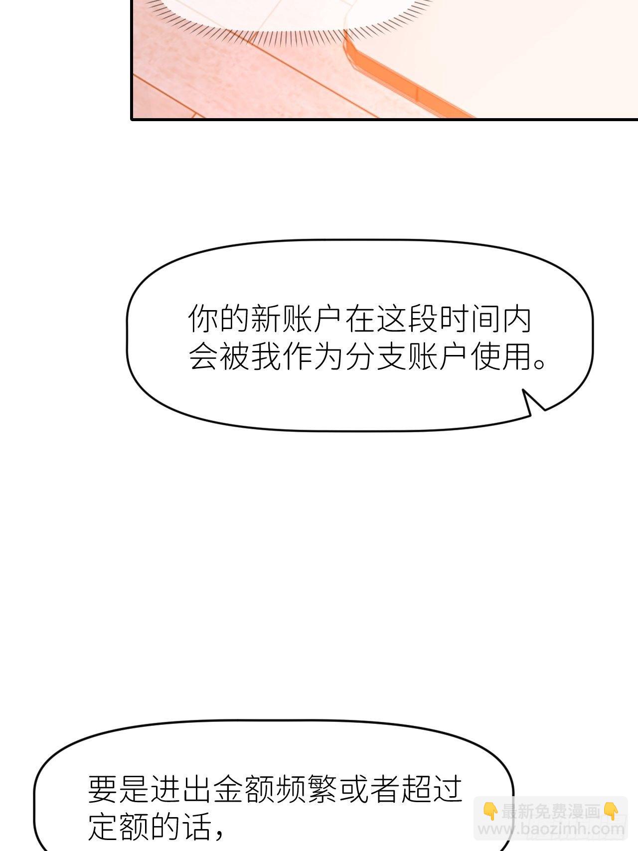 第十八话  过期消息(1/2)-第19话