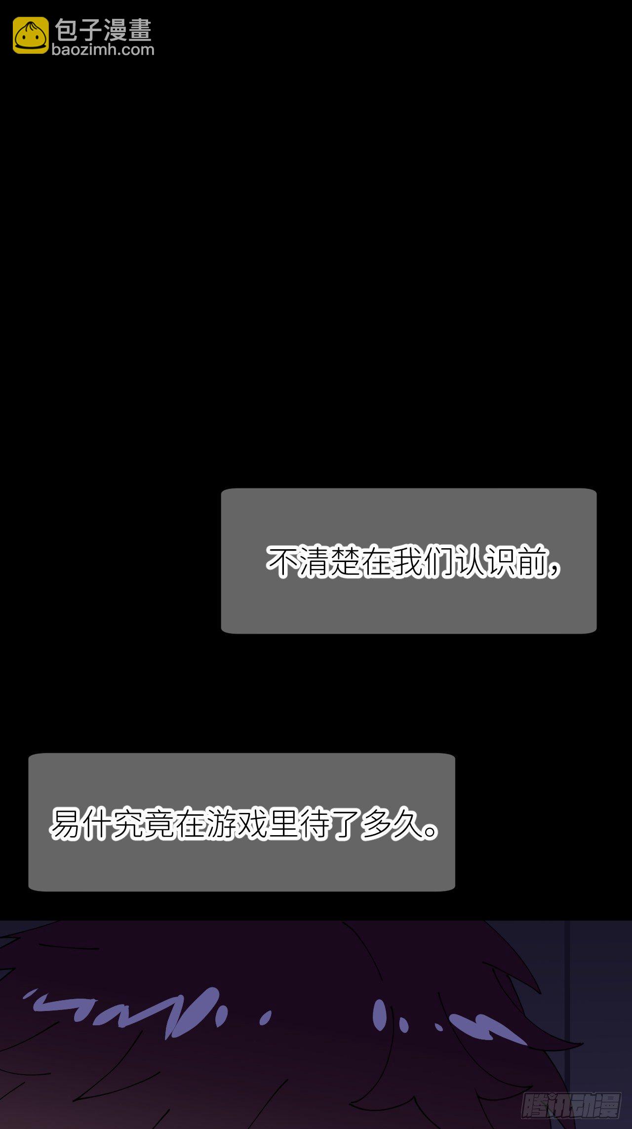 第二话 S-AI易(1/2)-第3话