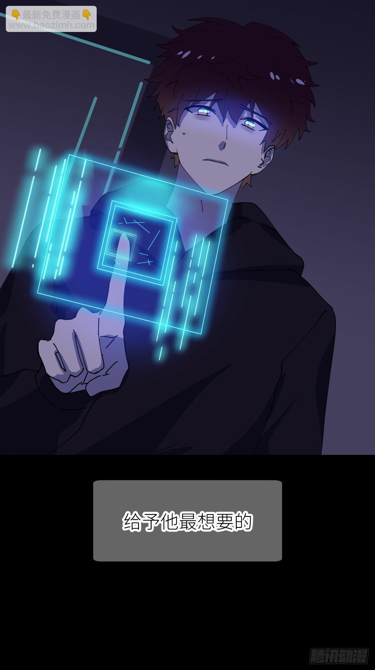 第二话 S-AI易(1/2)-第3话