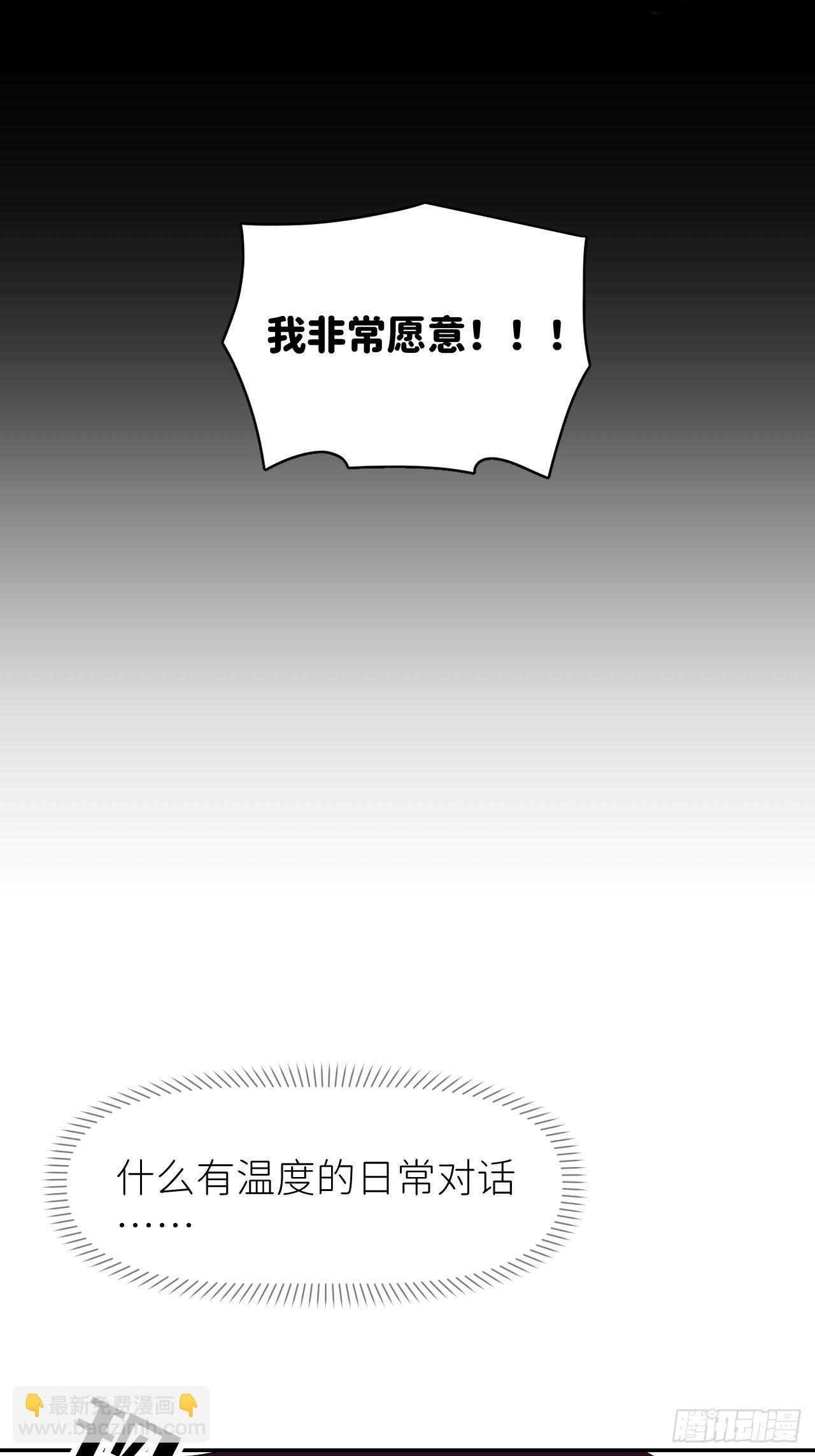 第二话 S-AI易(1/2)-第3话