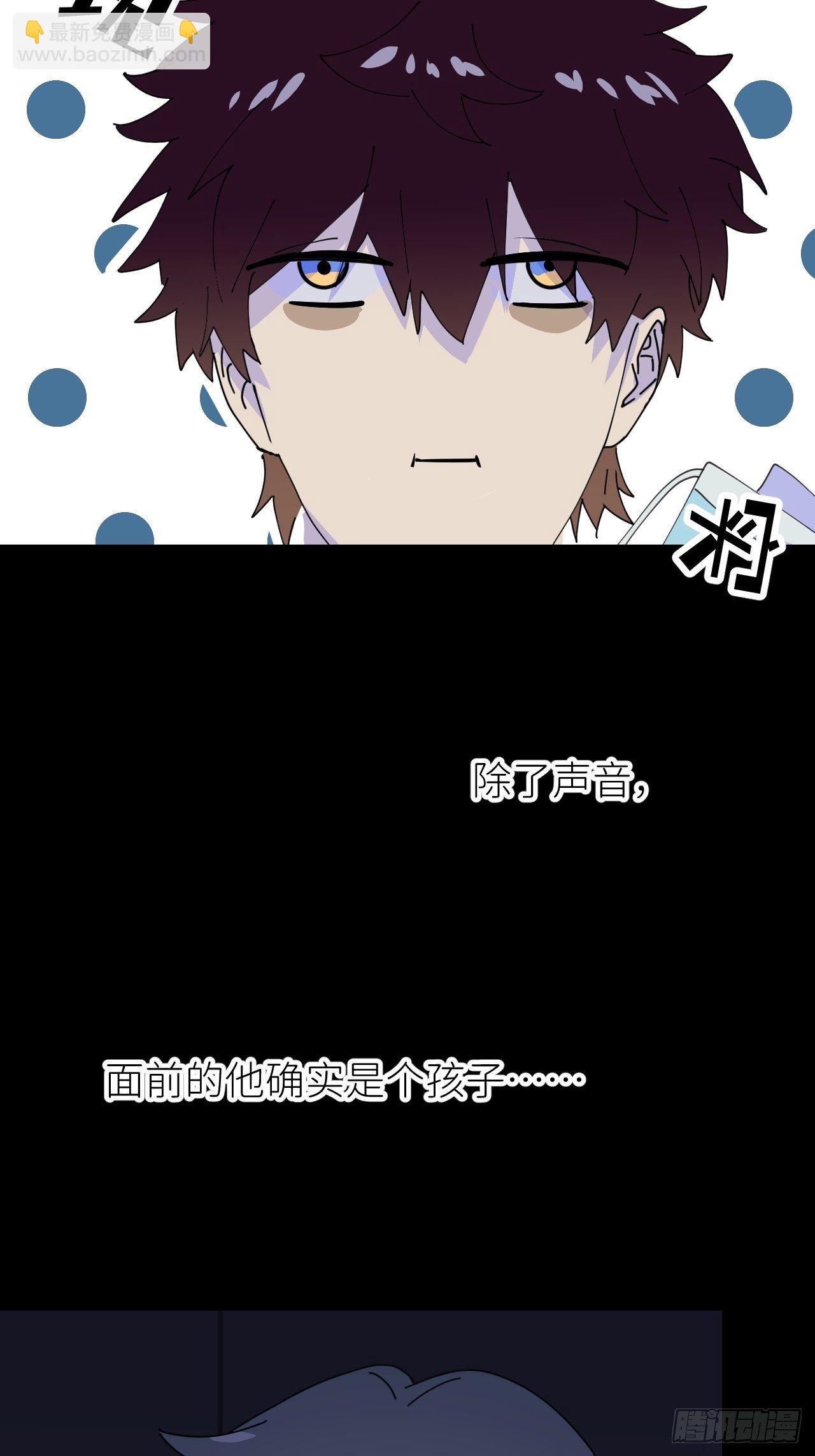 第二话 S-AI易(1/2)-第3话