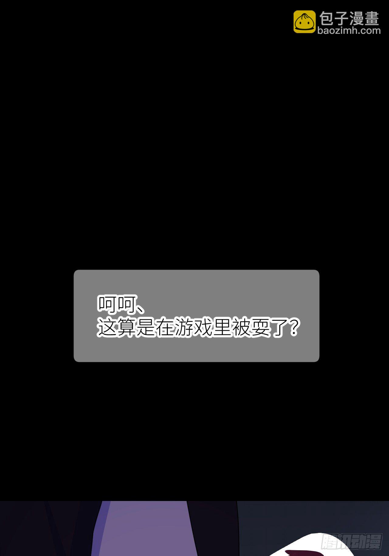 第二话 S-AI易(1/2)-第3话