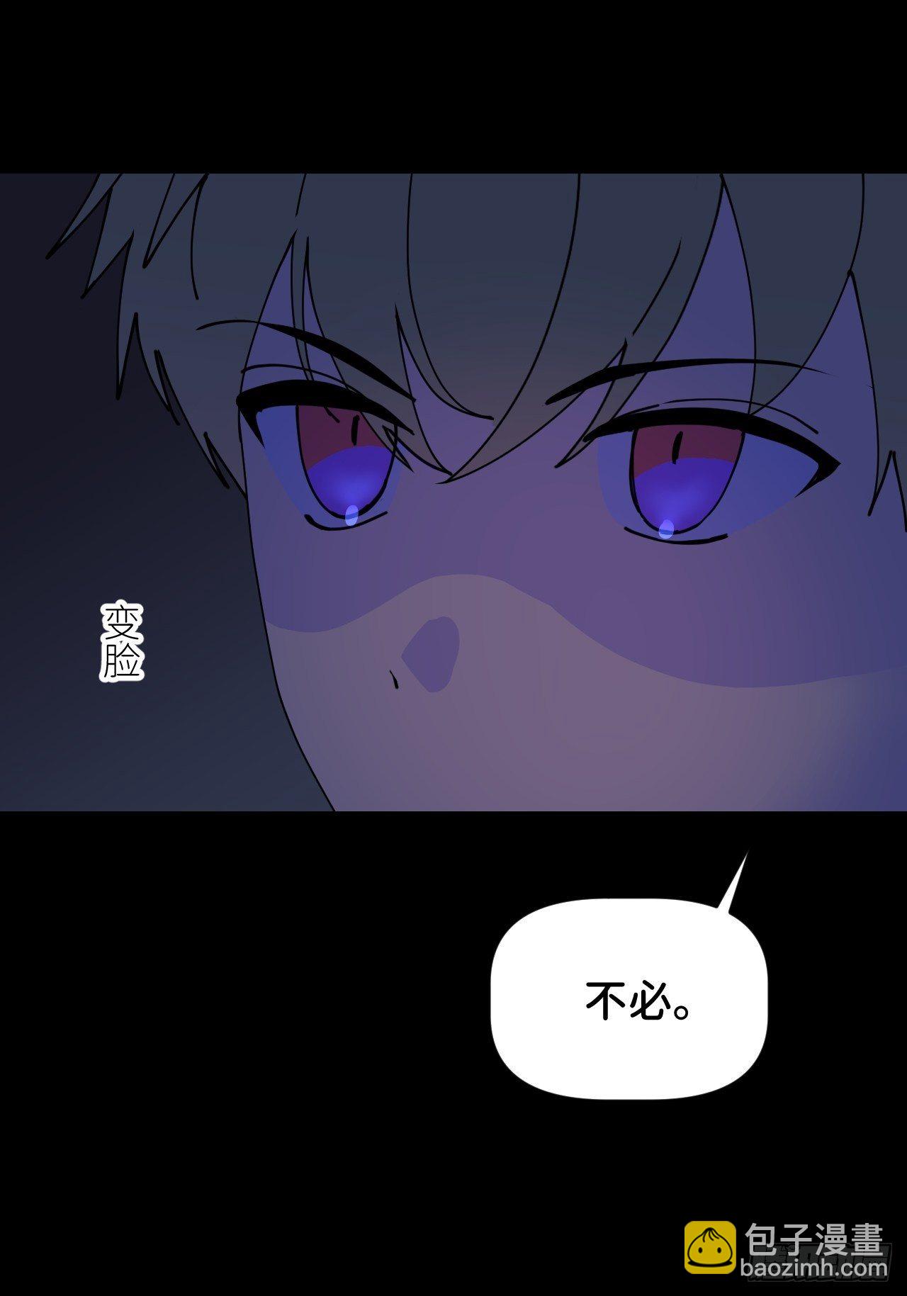第二话 S-AI易(1/2)-第3话