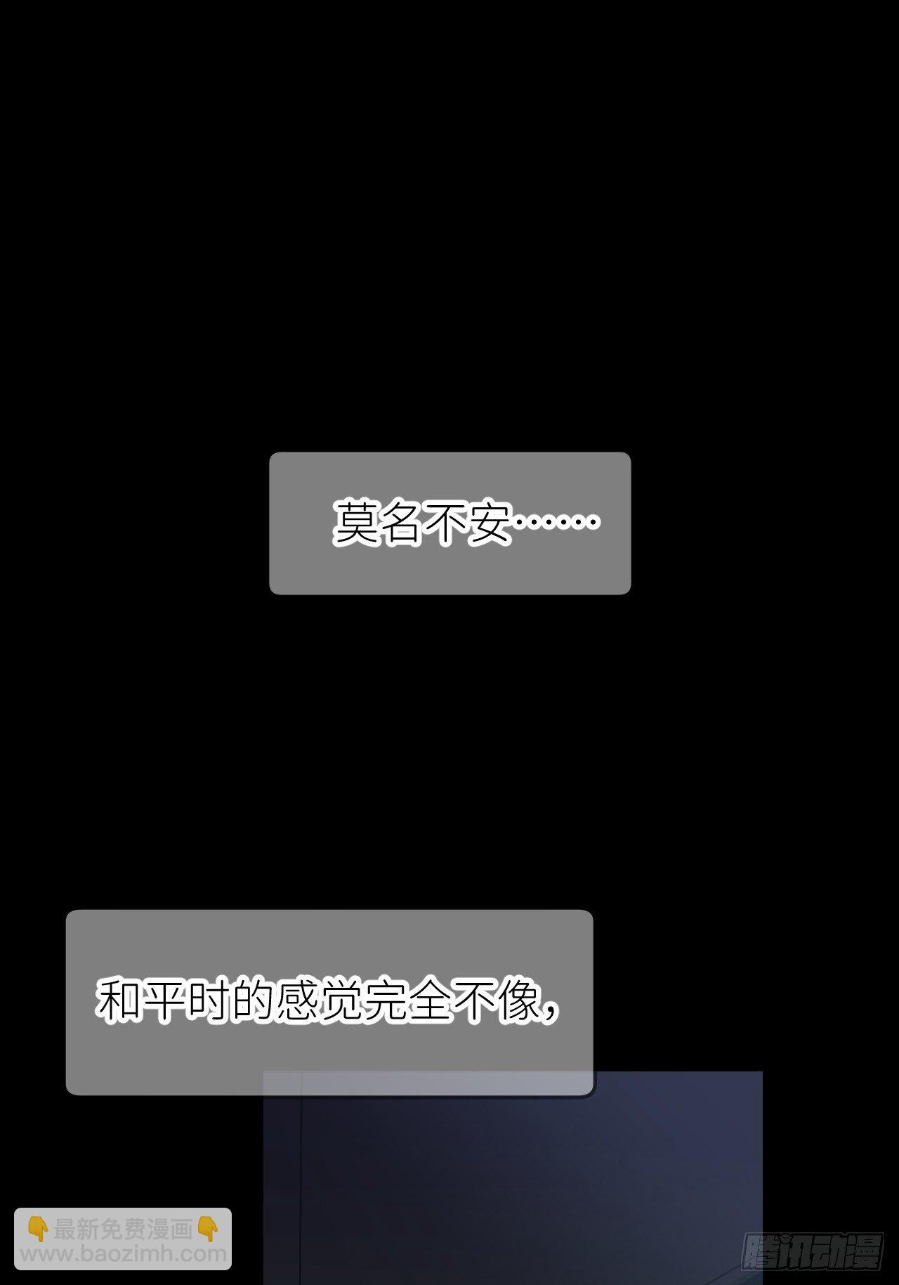 第二话 S-AI易(1/2)-第3话