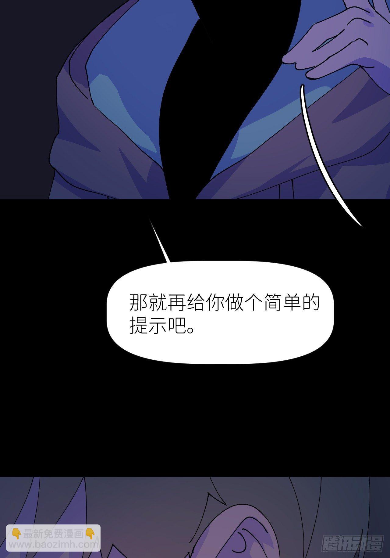 第二话 S-AI易(1/2)-第3话