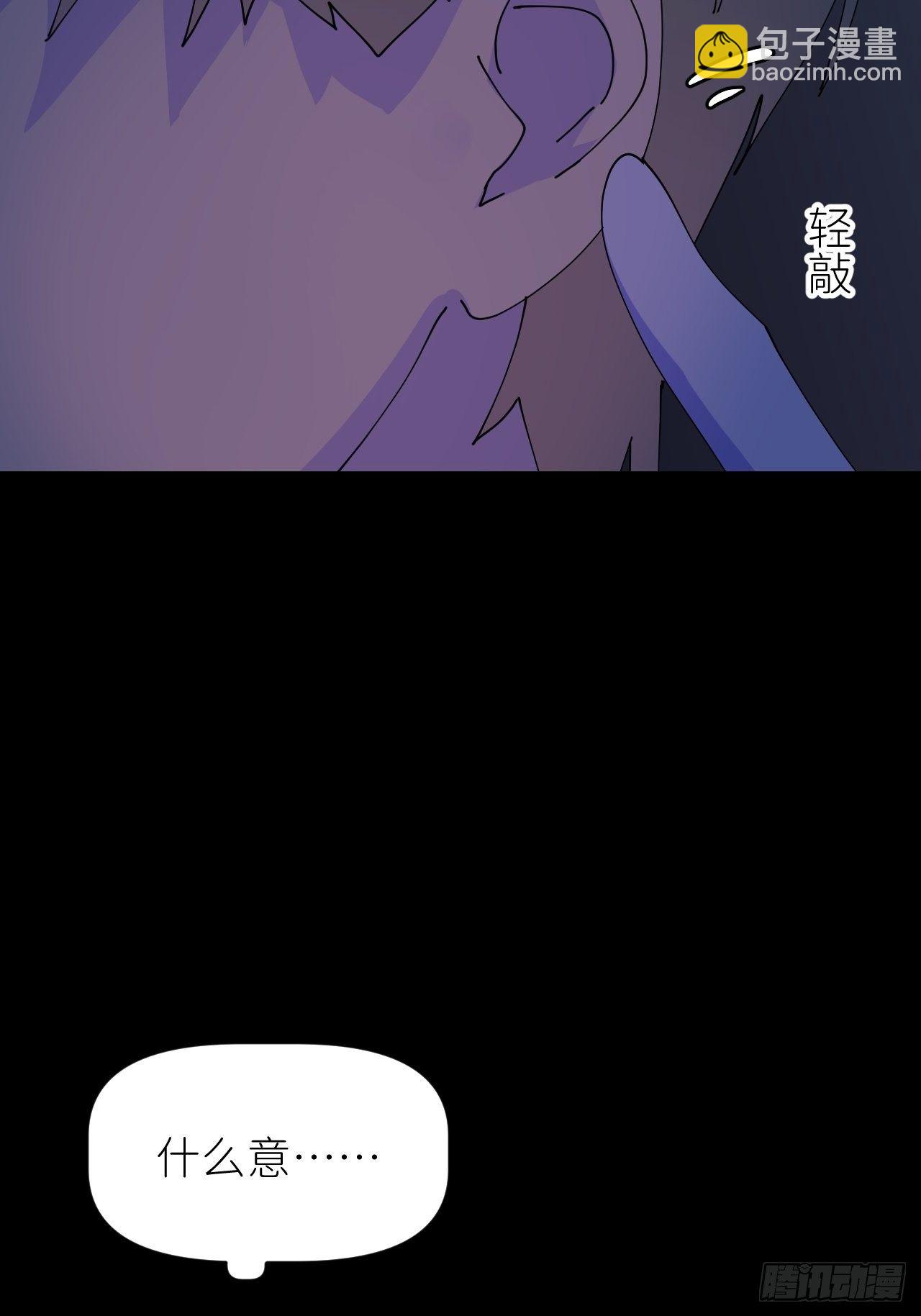 第二话 S-AI易(1/2)-第3话
