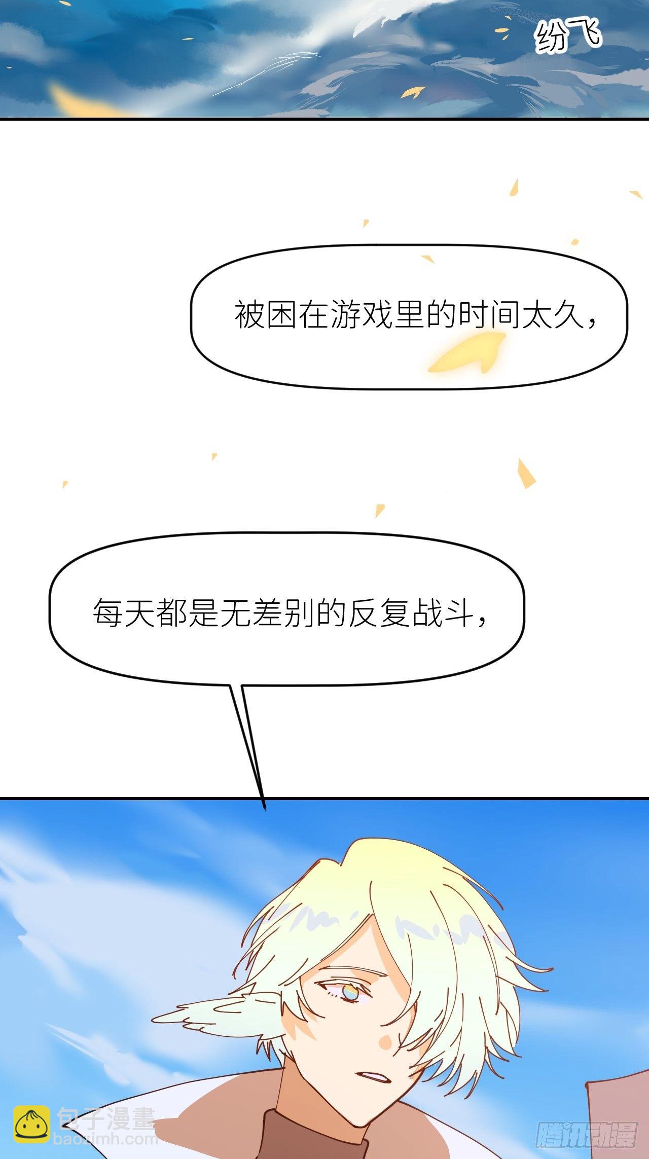 第二话 S-AI易(1/2)-第3话