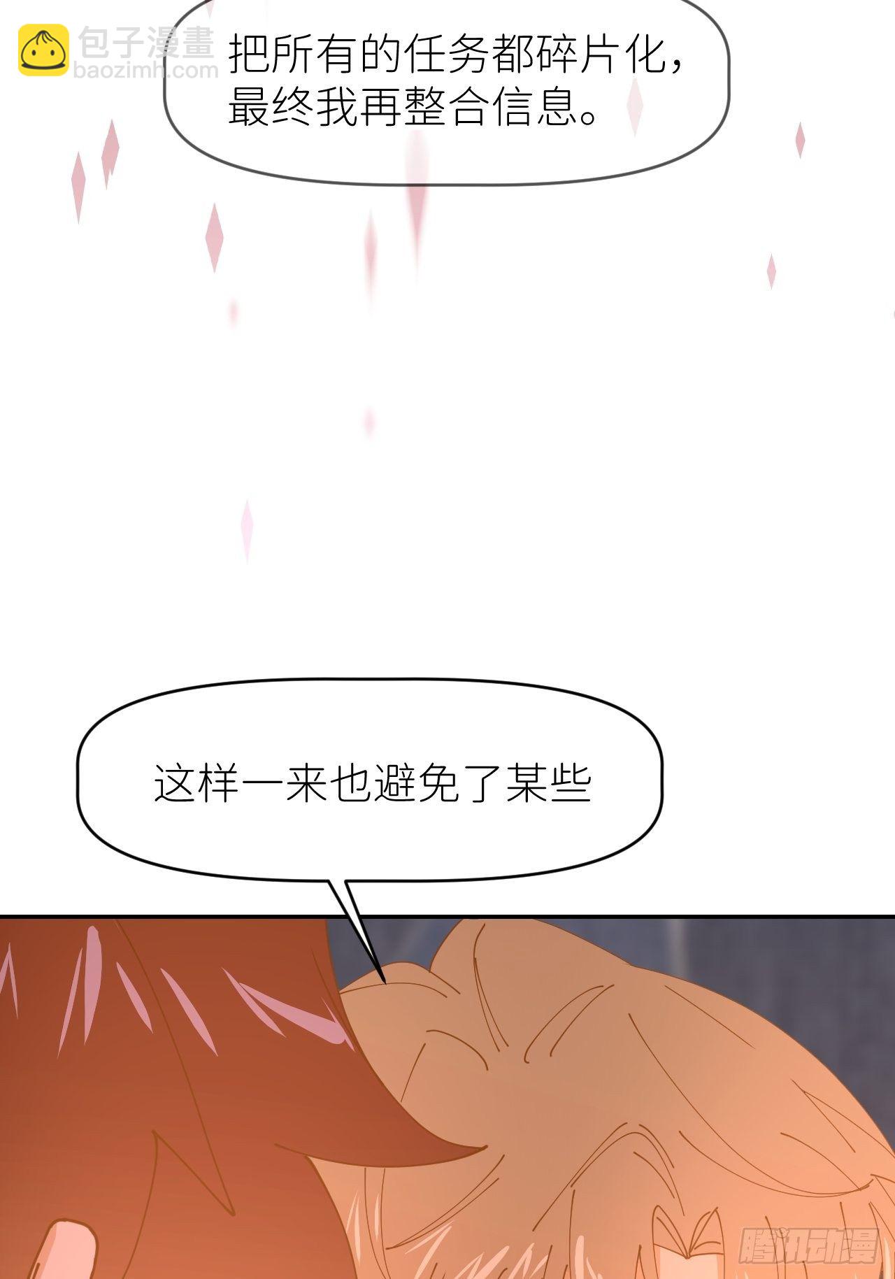 第十九话  1496(1/2)-第21话