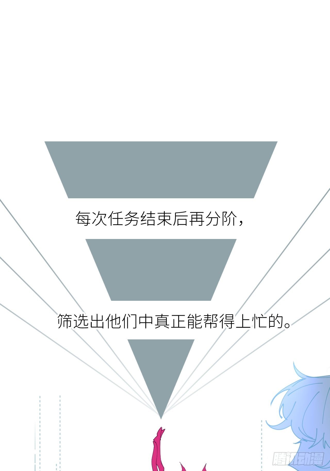 第十九话  1496(1/2)-第21话