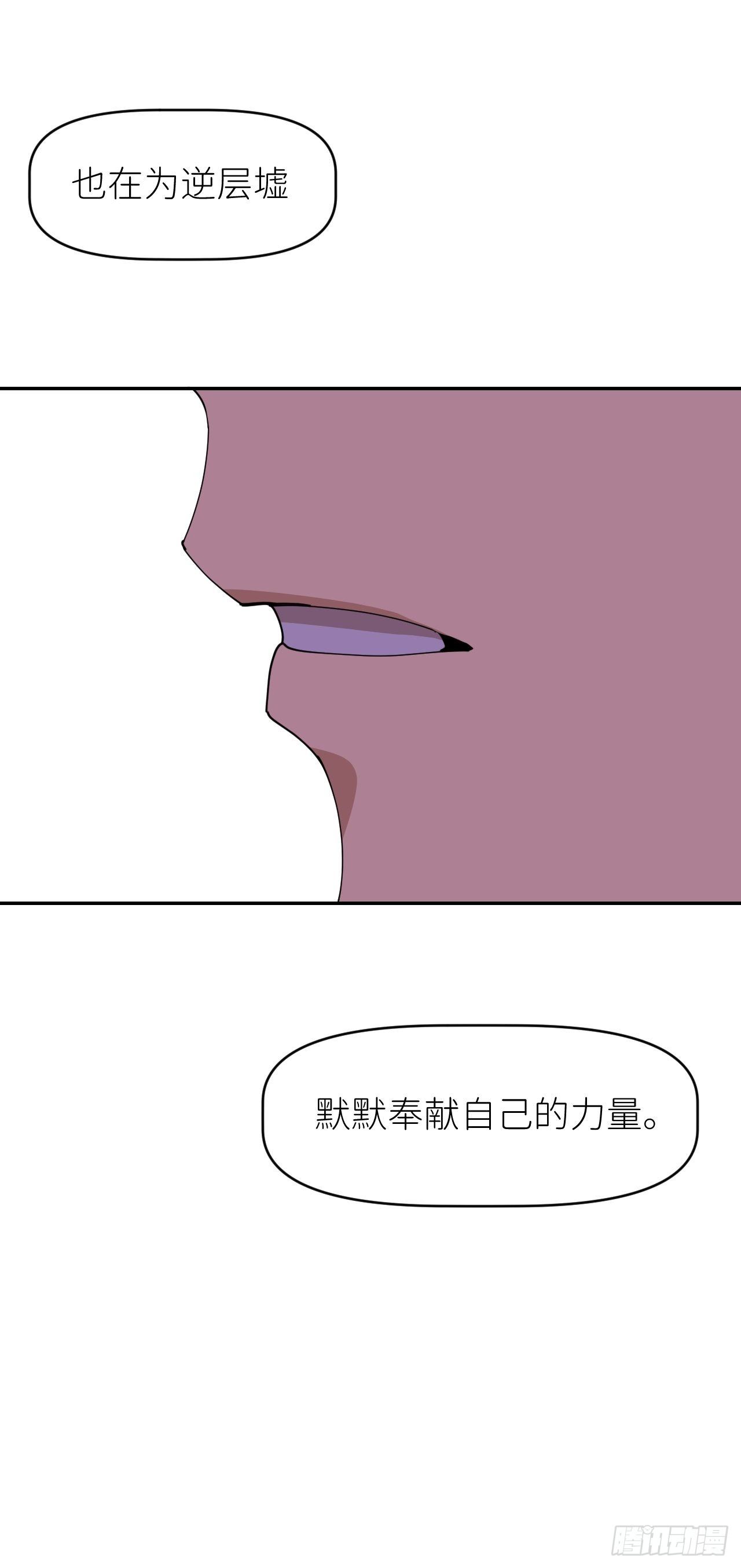 第十九话  1496(1/2)-第21话