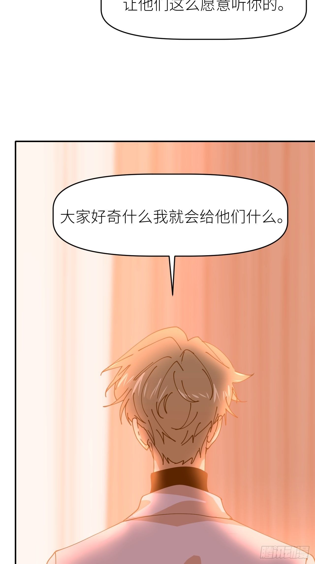 第十九话  1496(1/2)-第21话